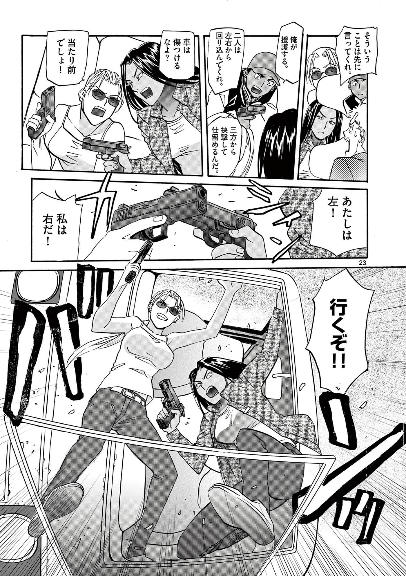 第 56 页