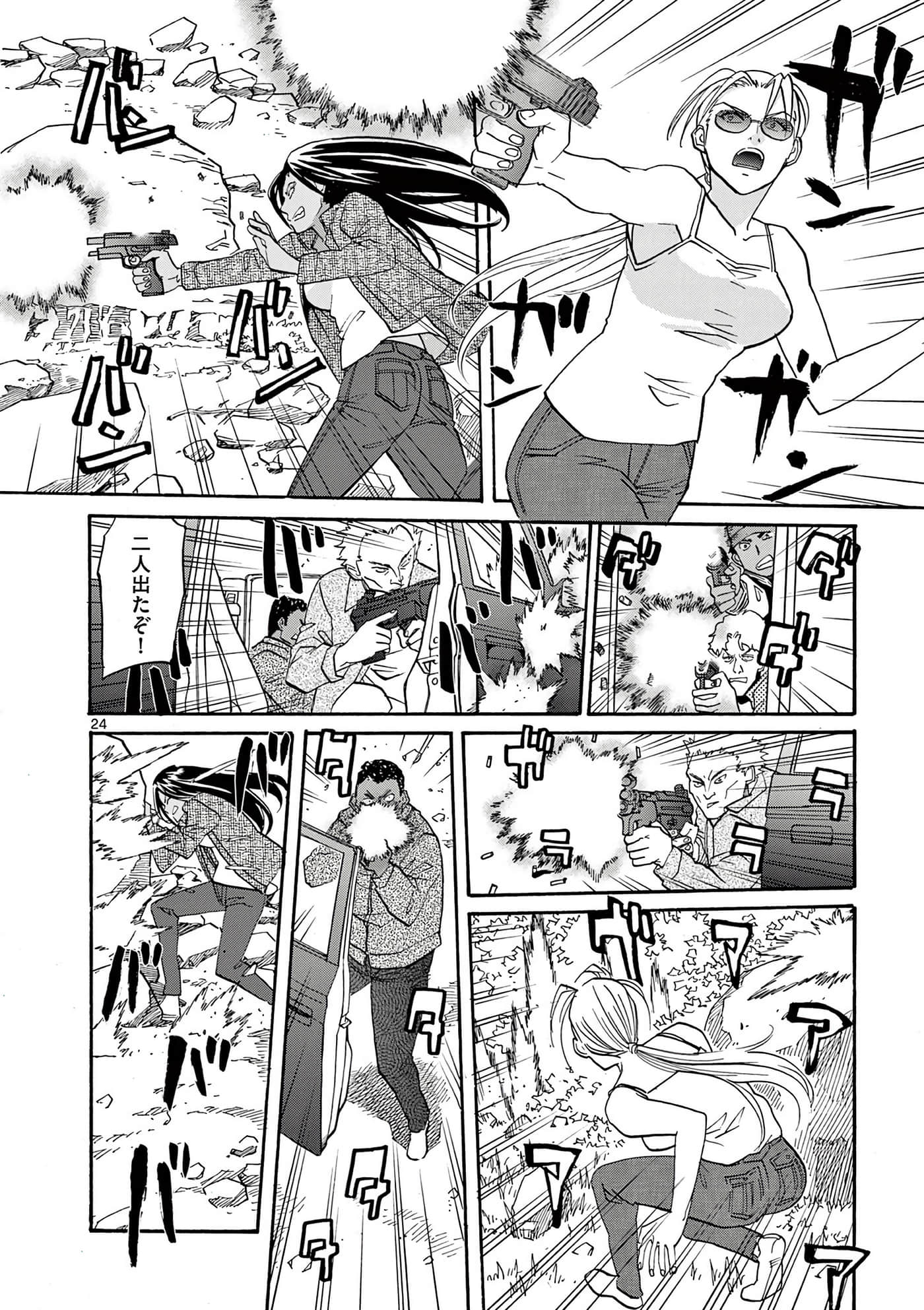 第 57 页
