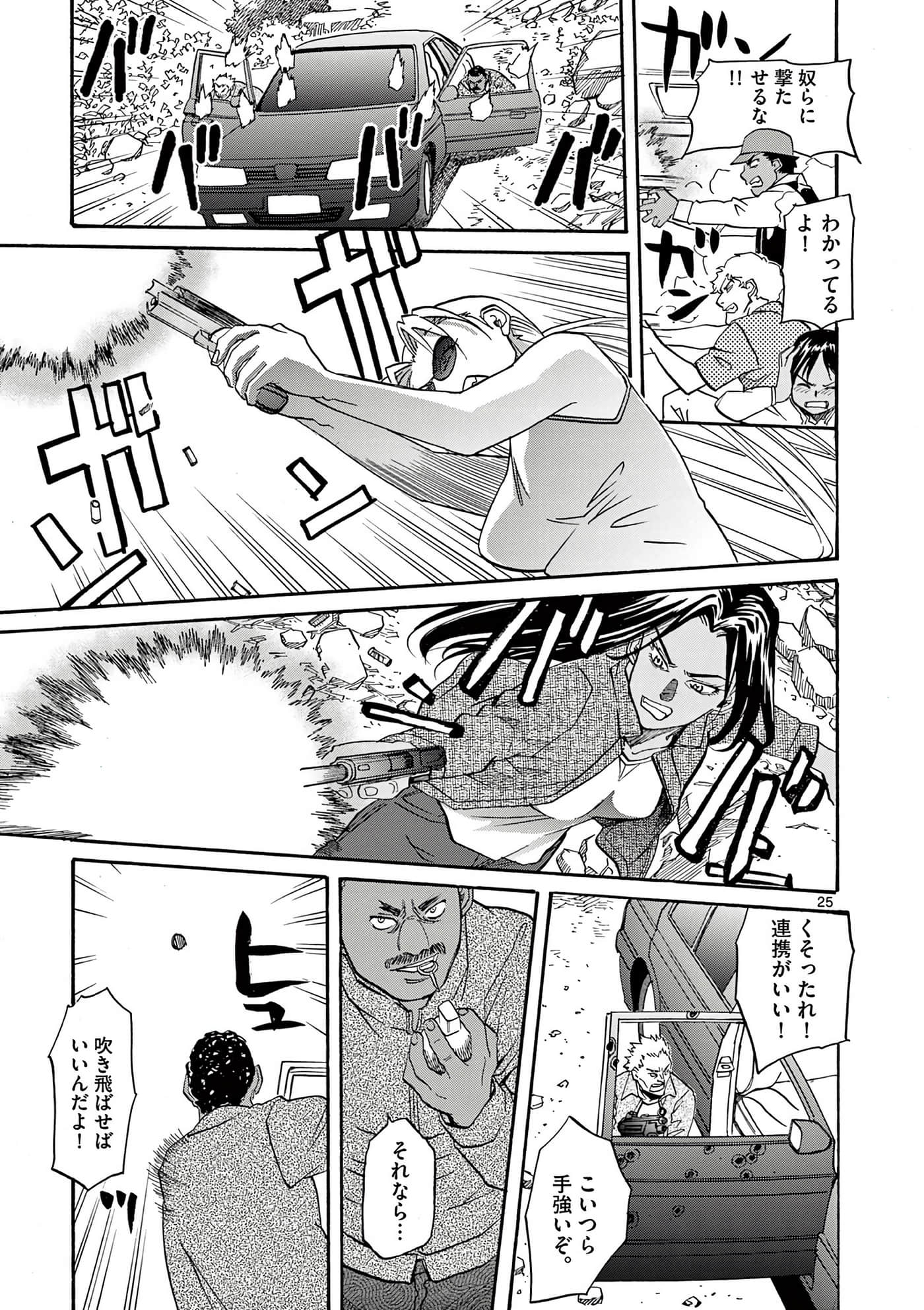 第 58 页