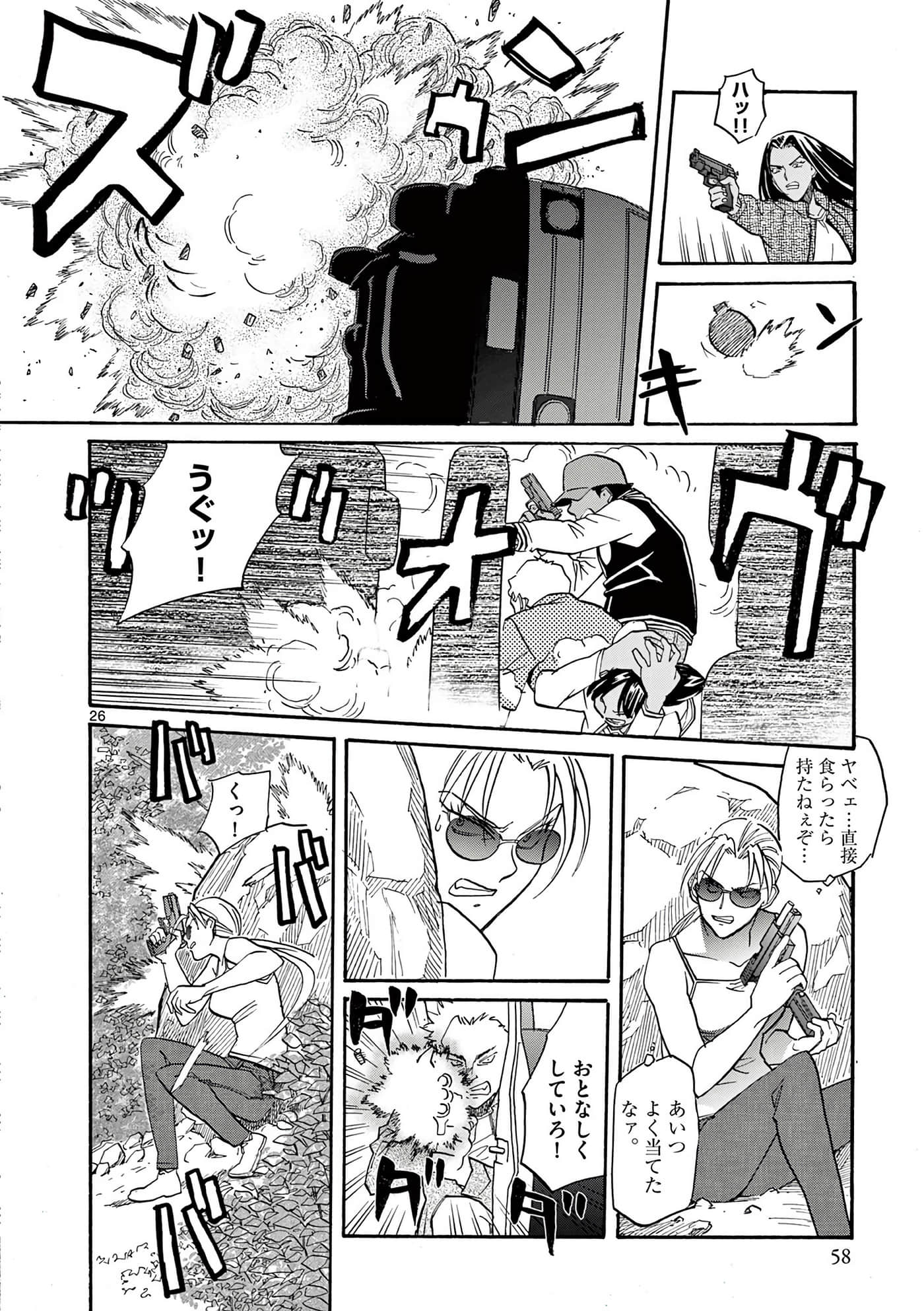 第 59 页