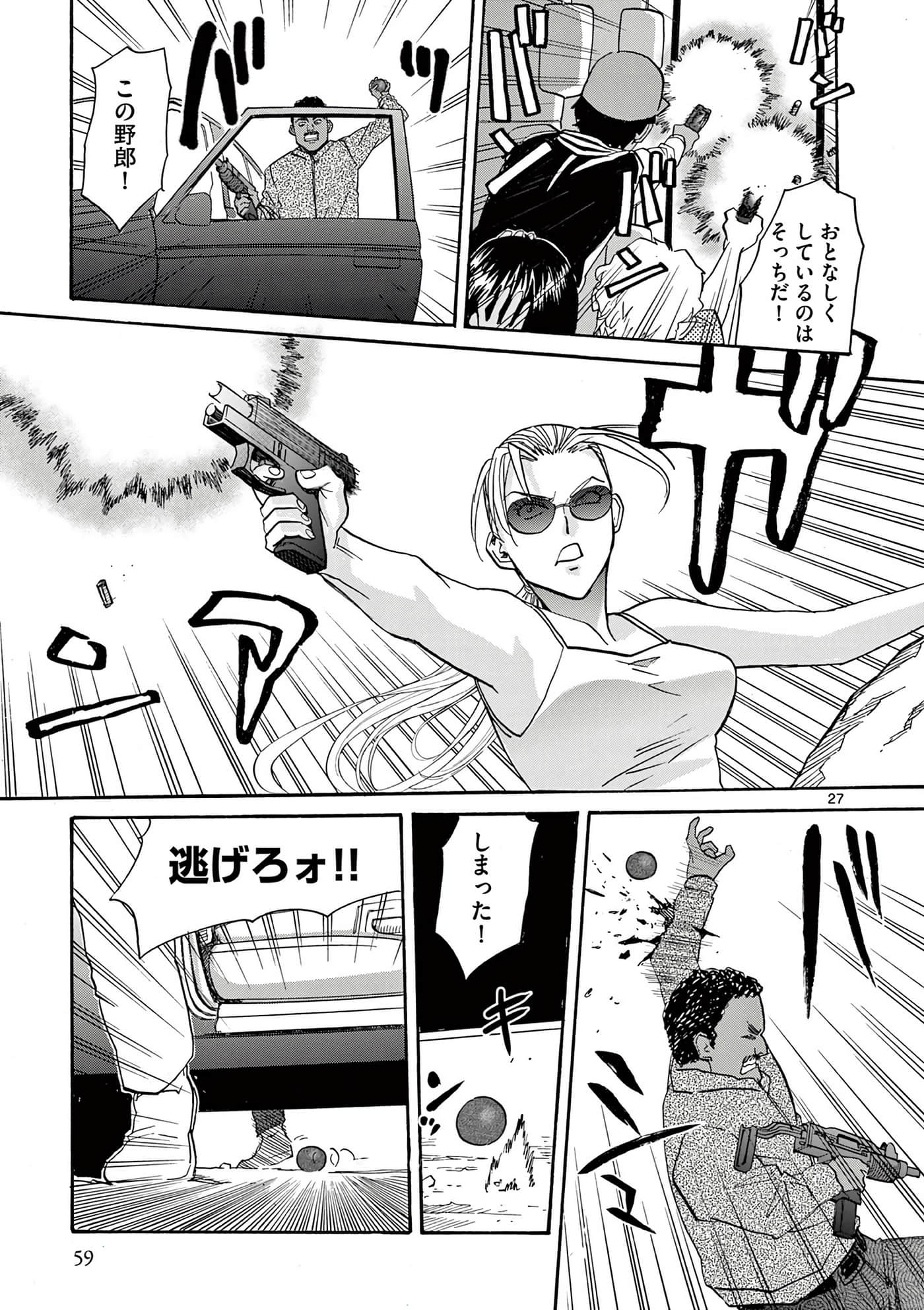 第 60 页