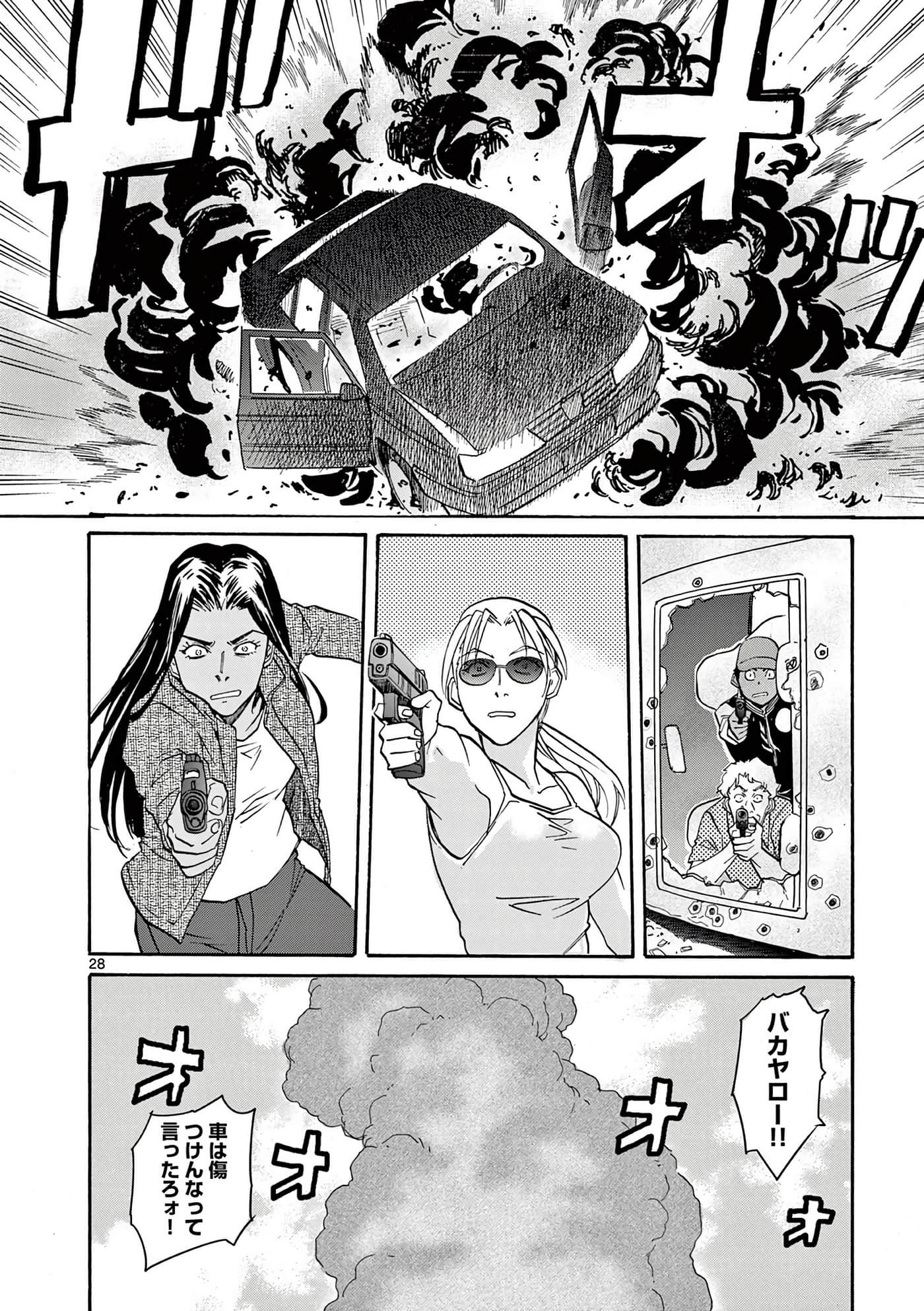 第 61 页