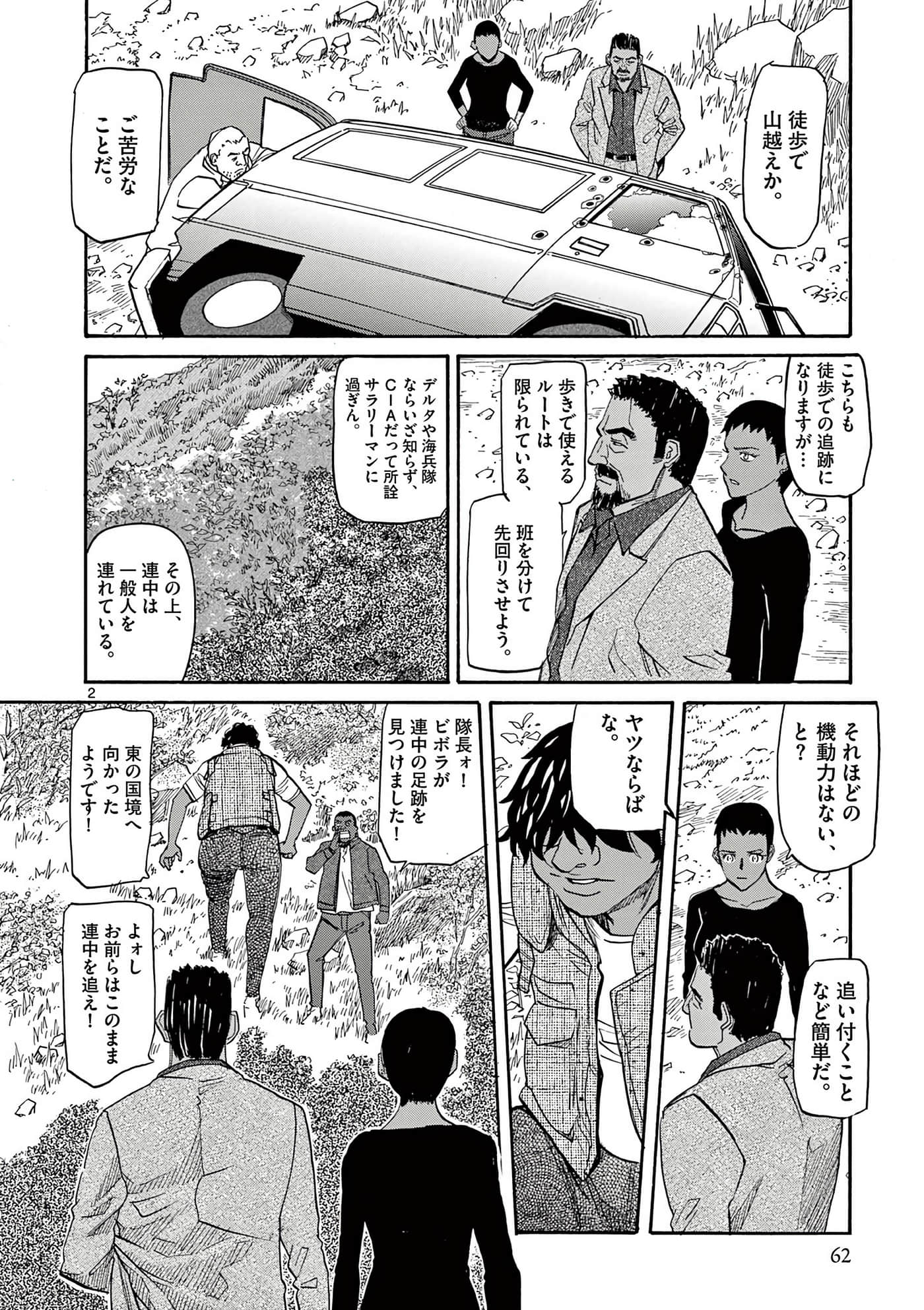 第 63 页