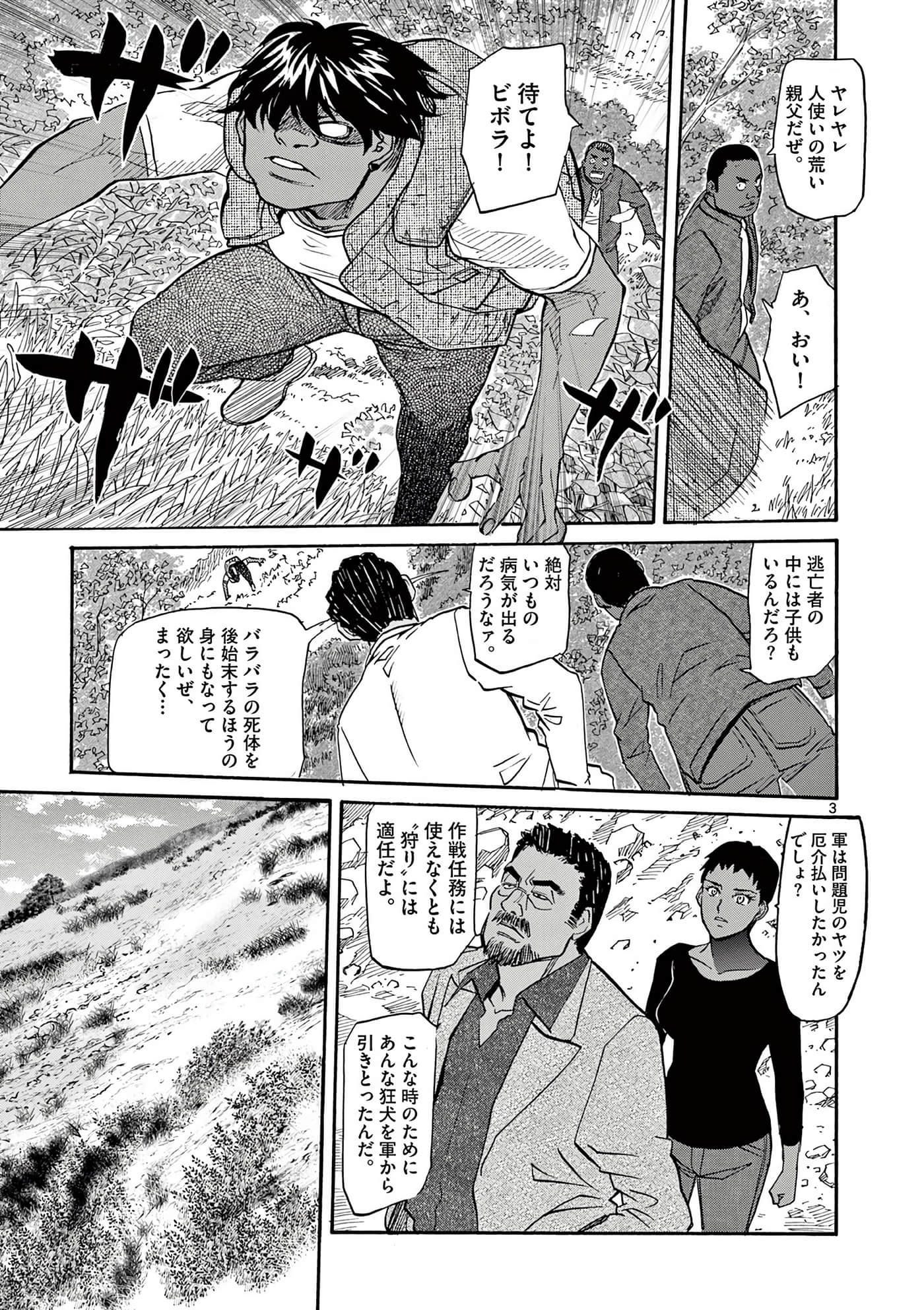 第 64 页