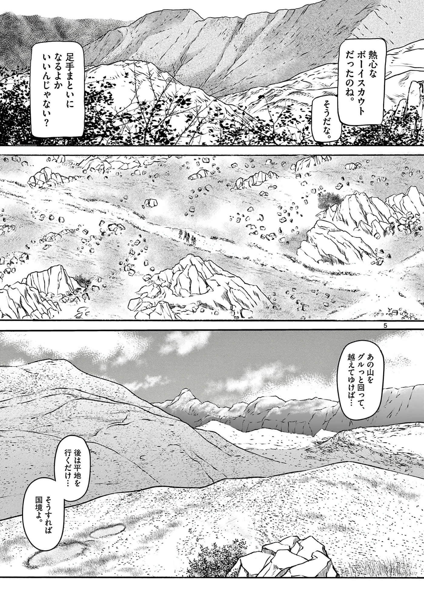第 66 页