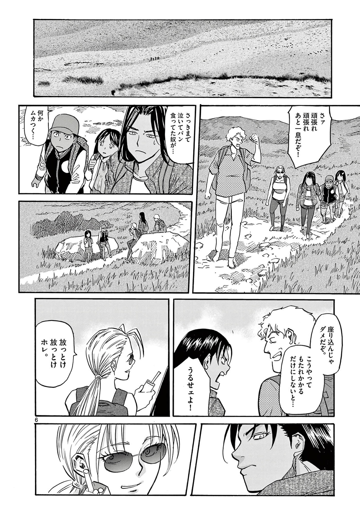 第 67 页