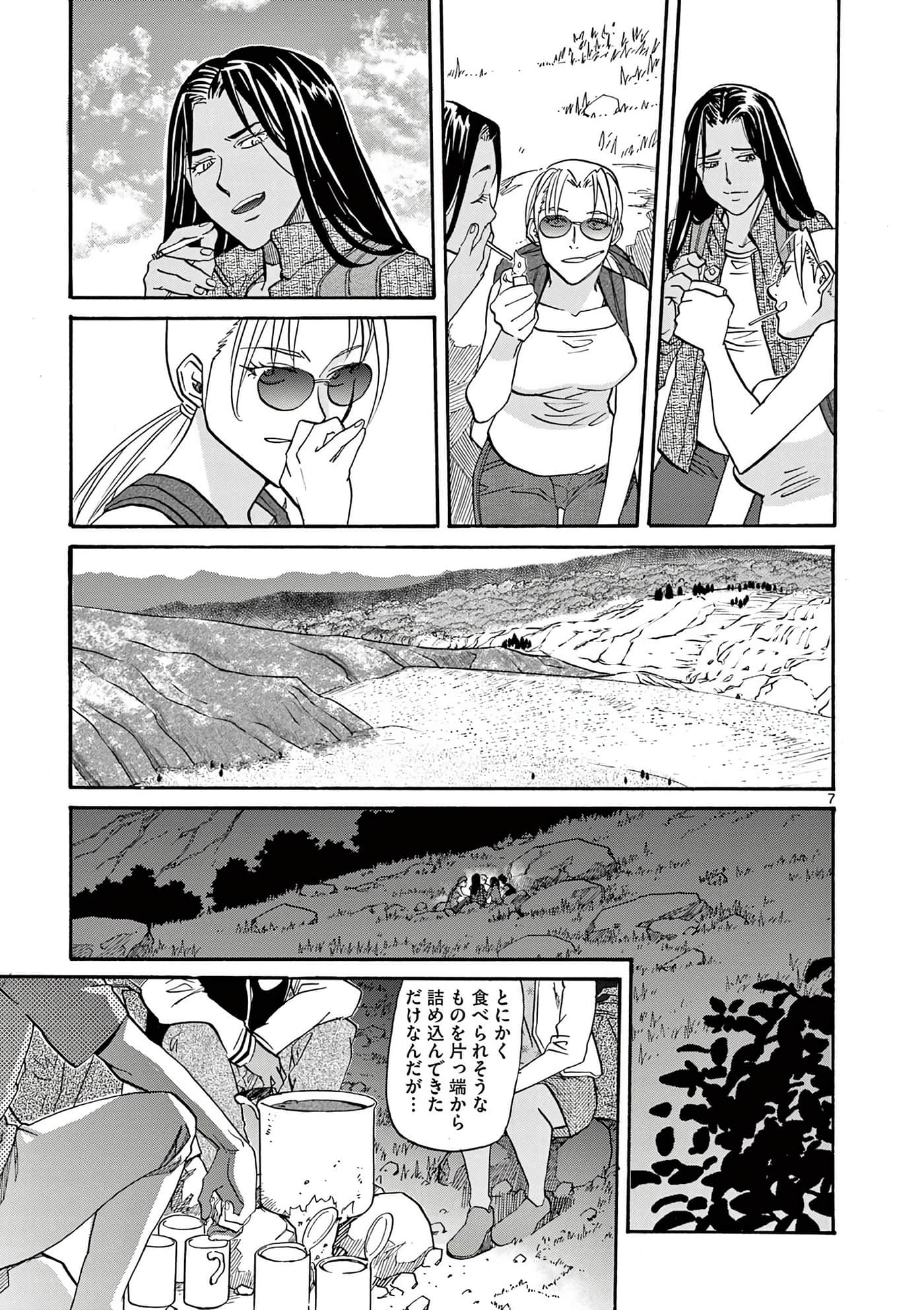 第 68 页