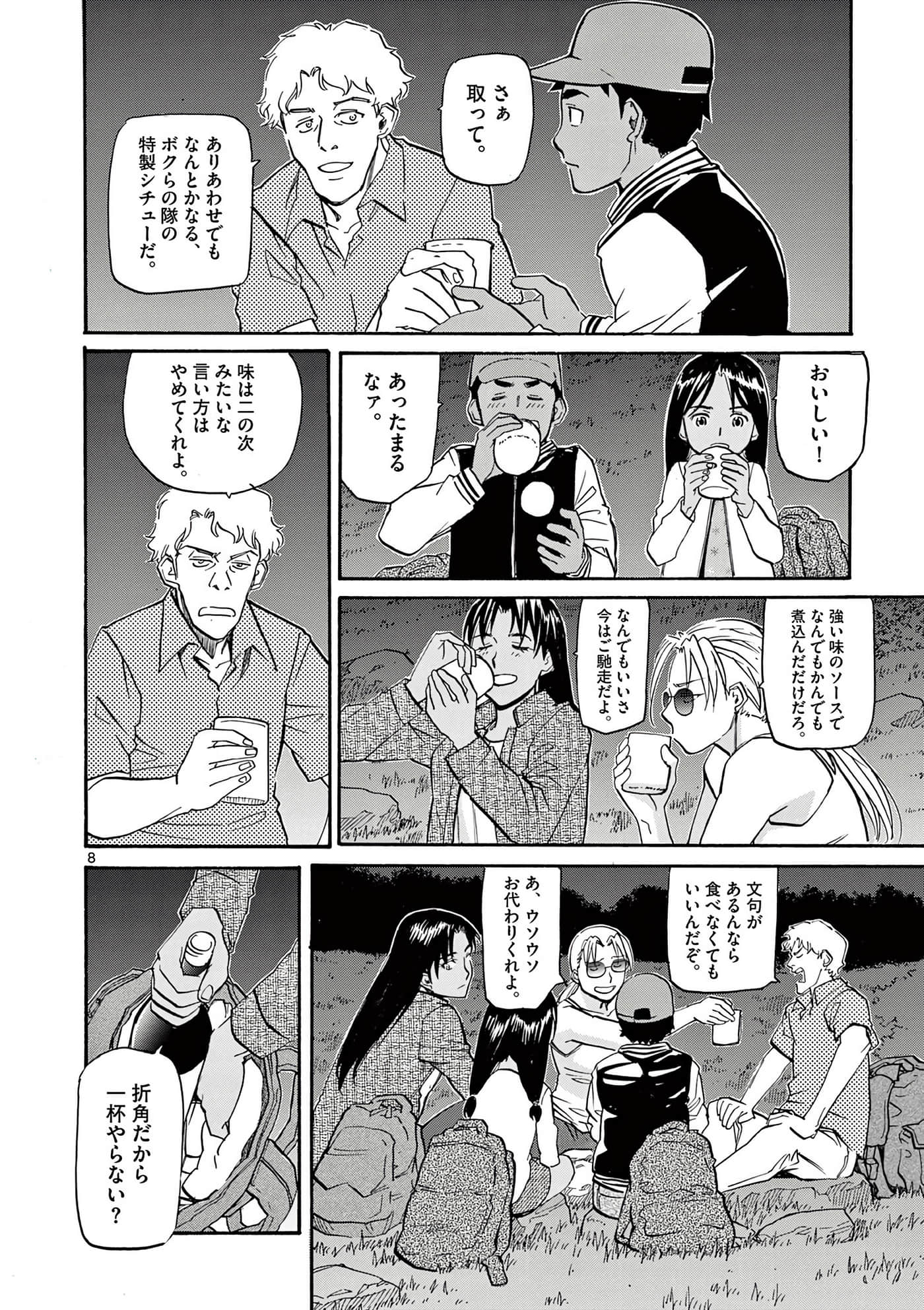 第 69 页