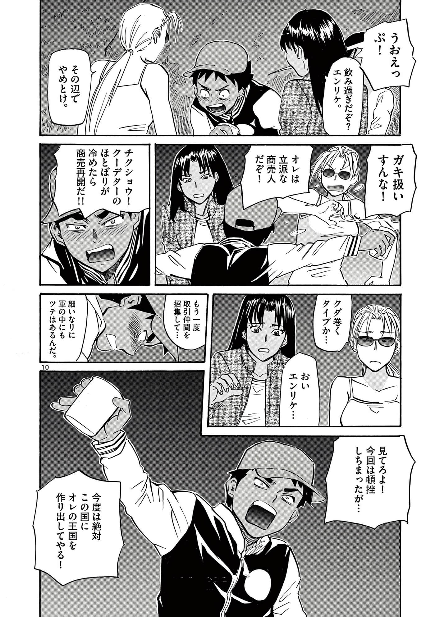 第 71 页