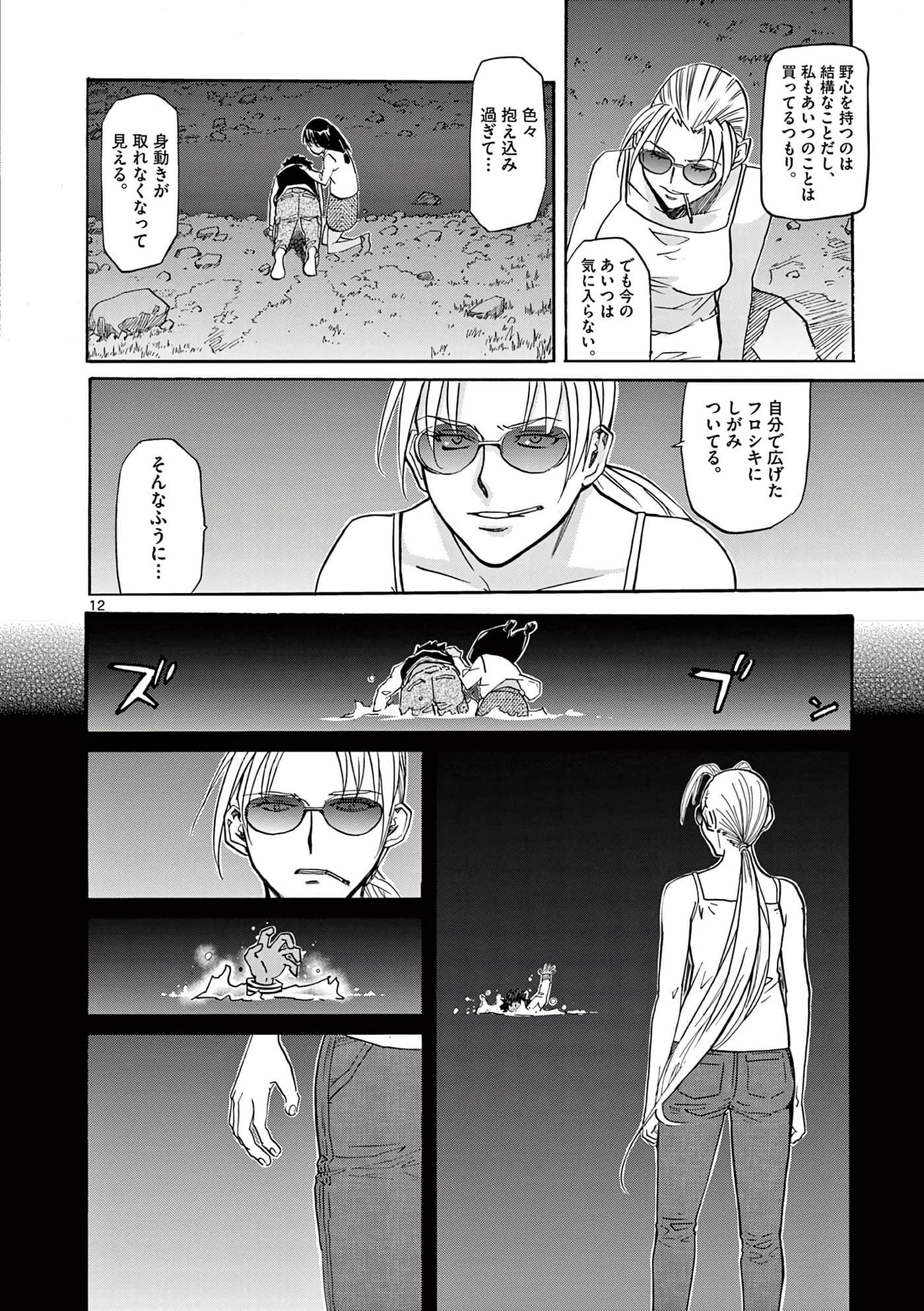 第 73 页
