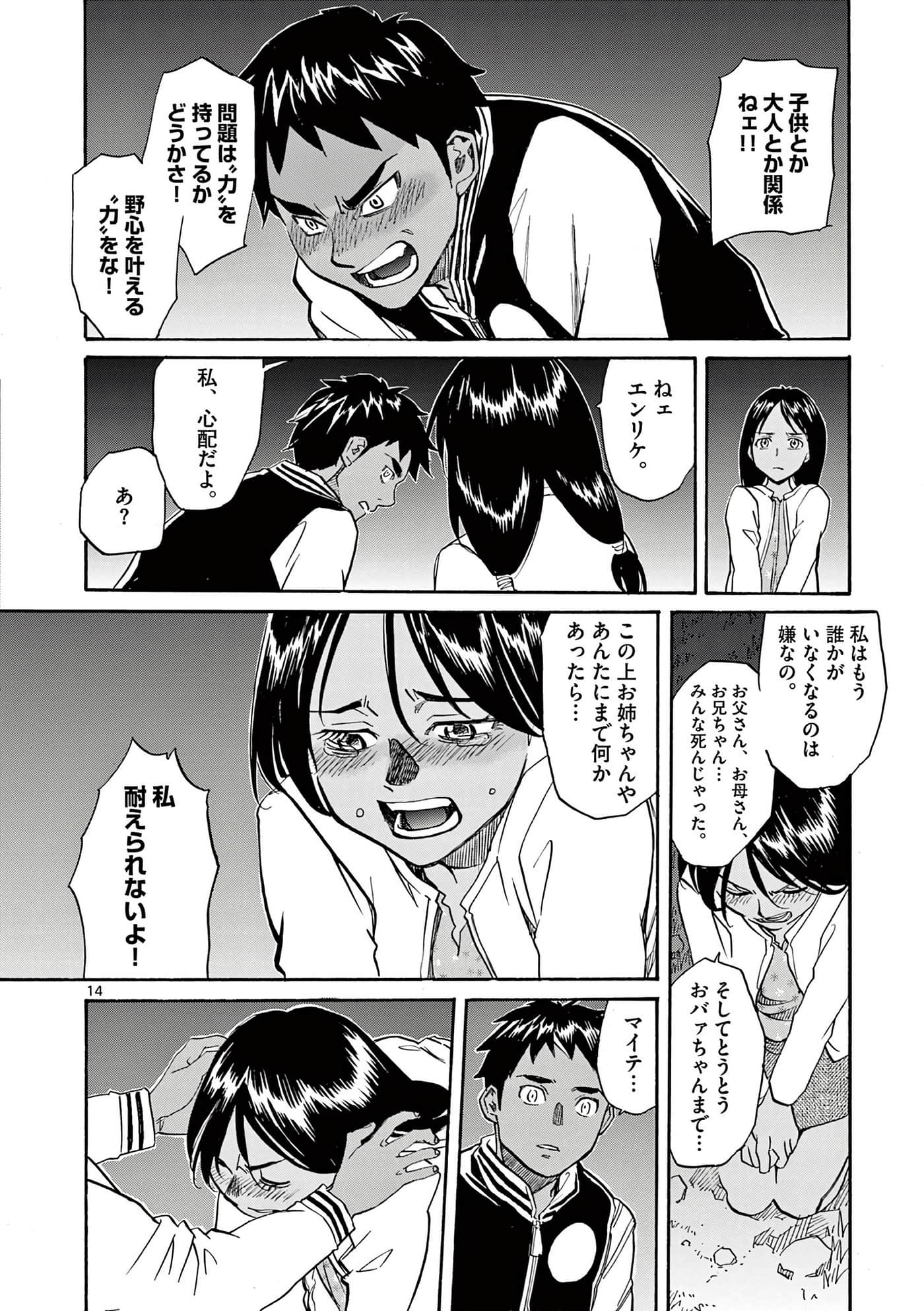 第 75 页