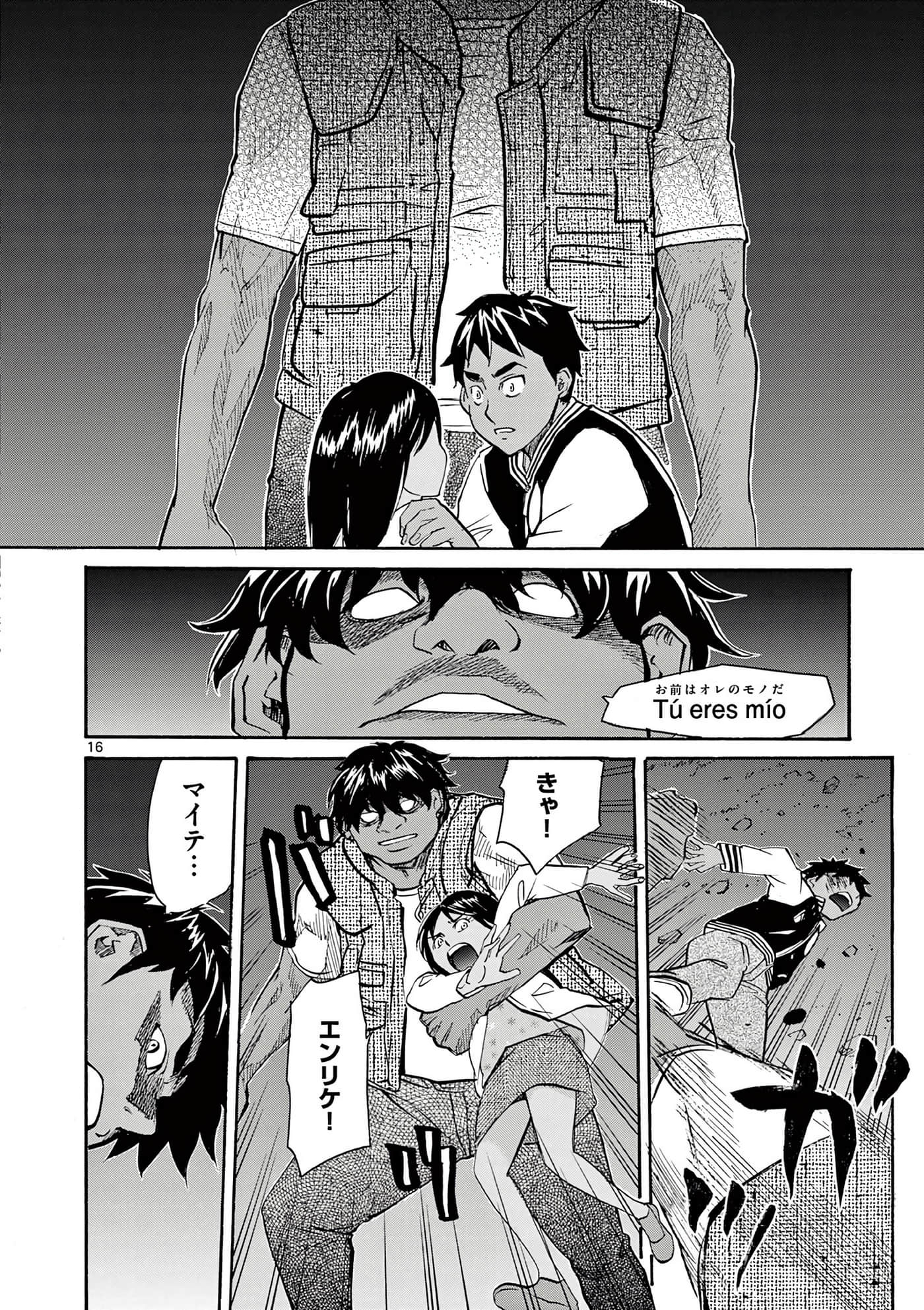 第 77 页