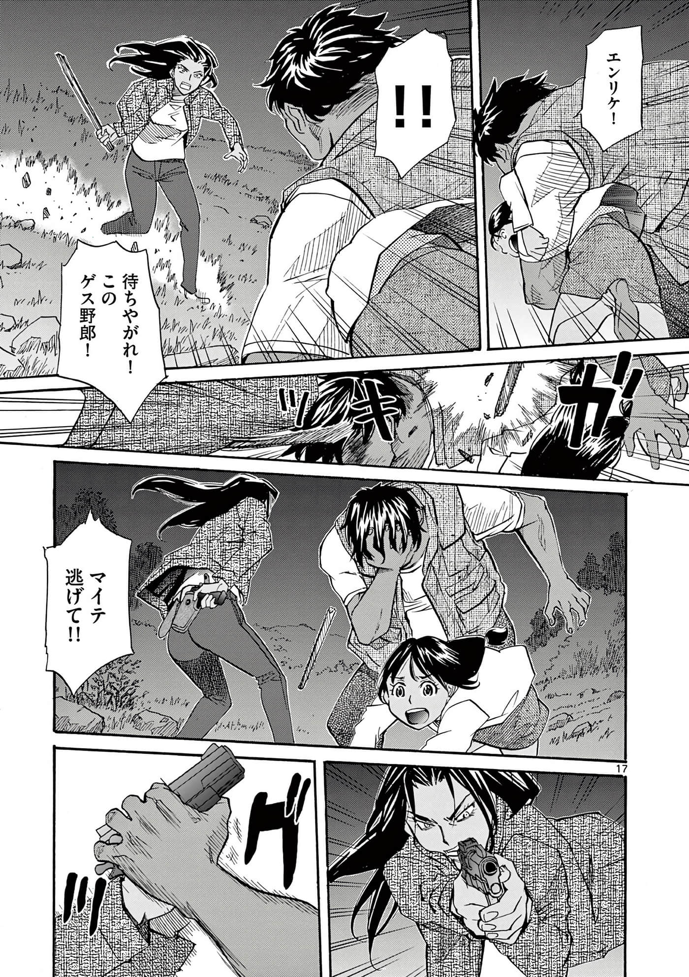 第 78 页