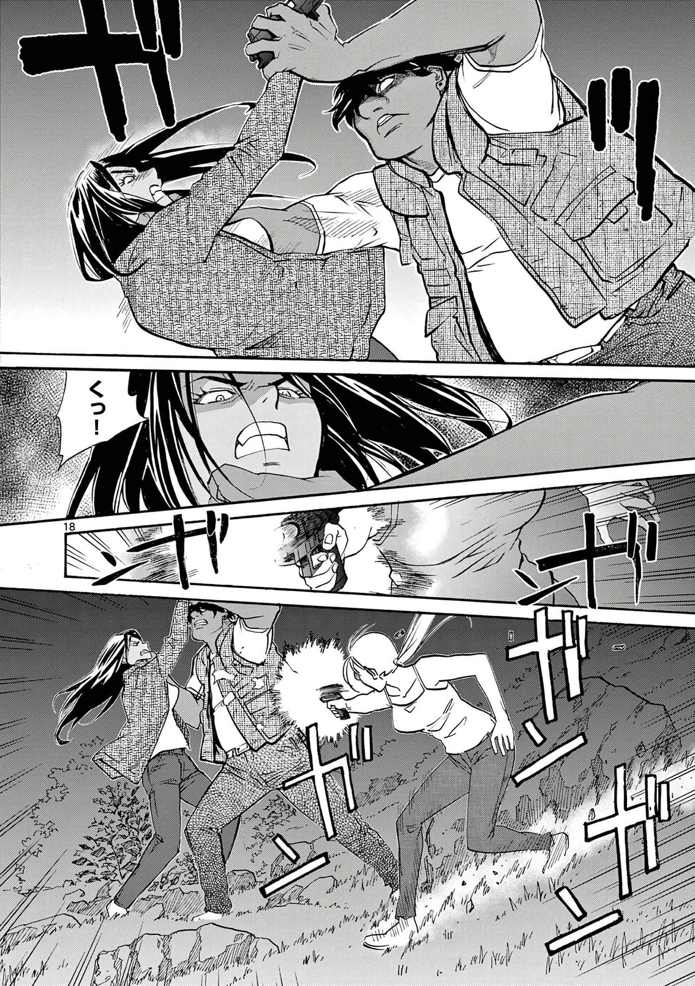 第 79 页