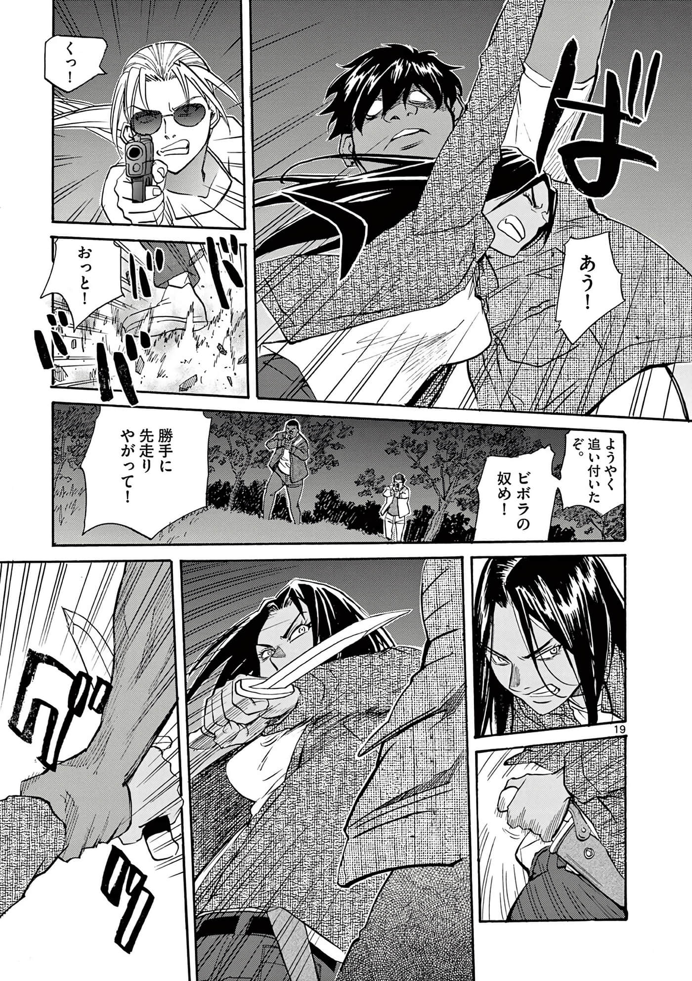 第 80 页