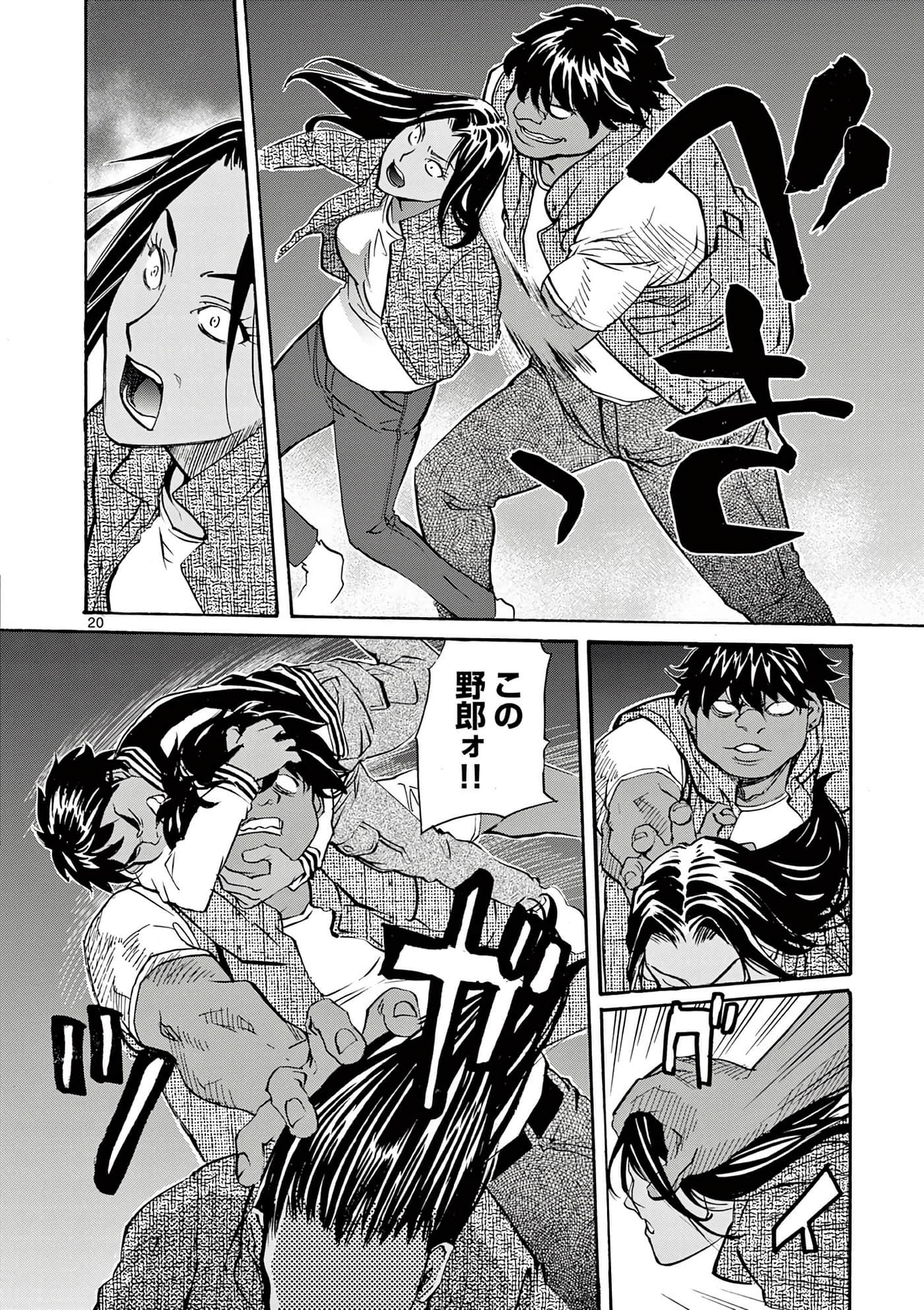 第 81 页