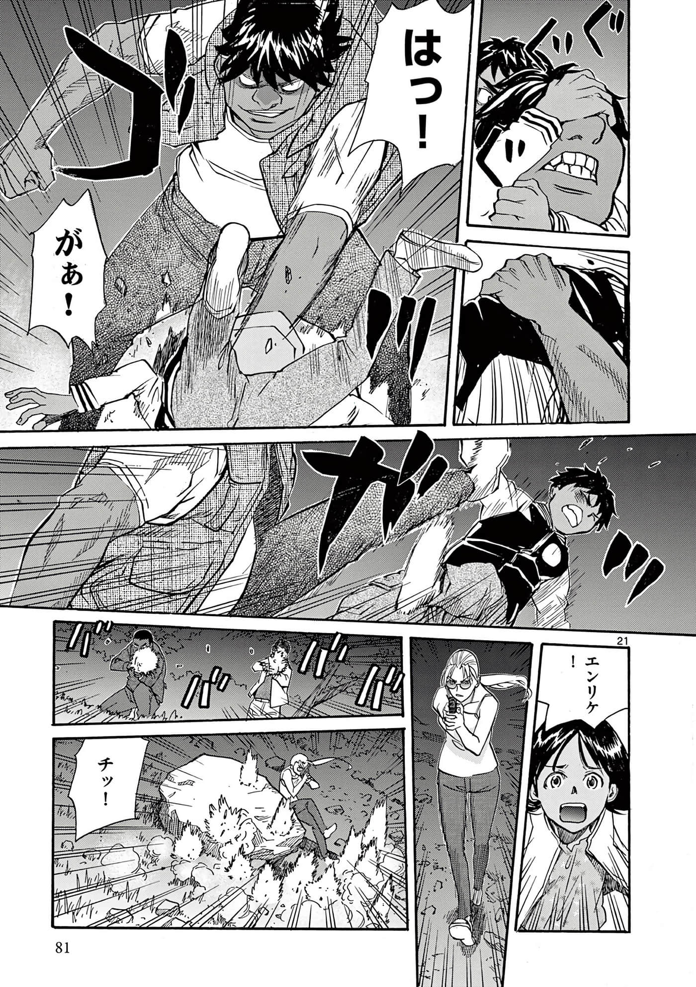 第 82 页