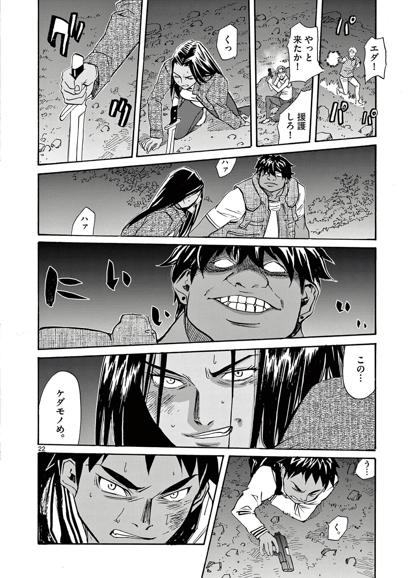 第 83 页