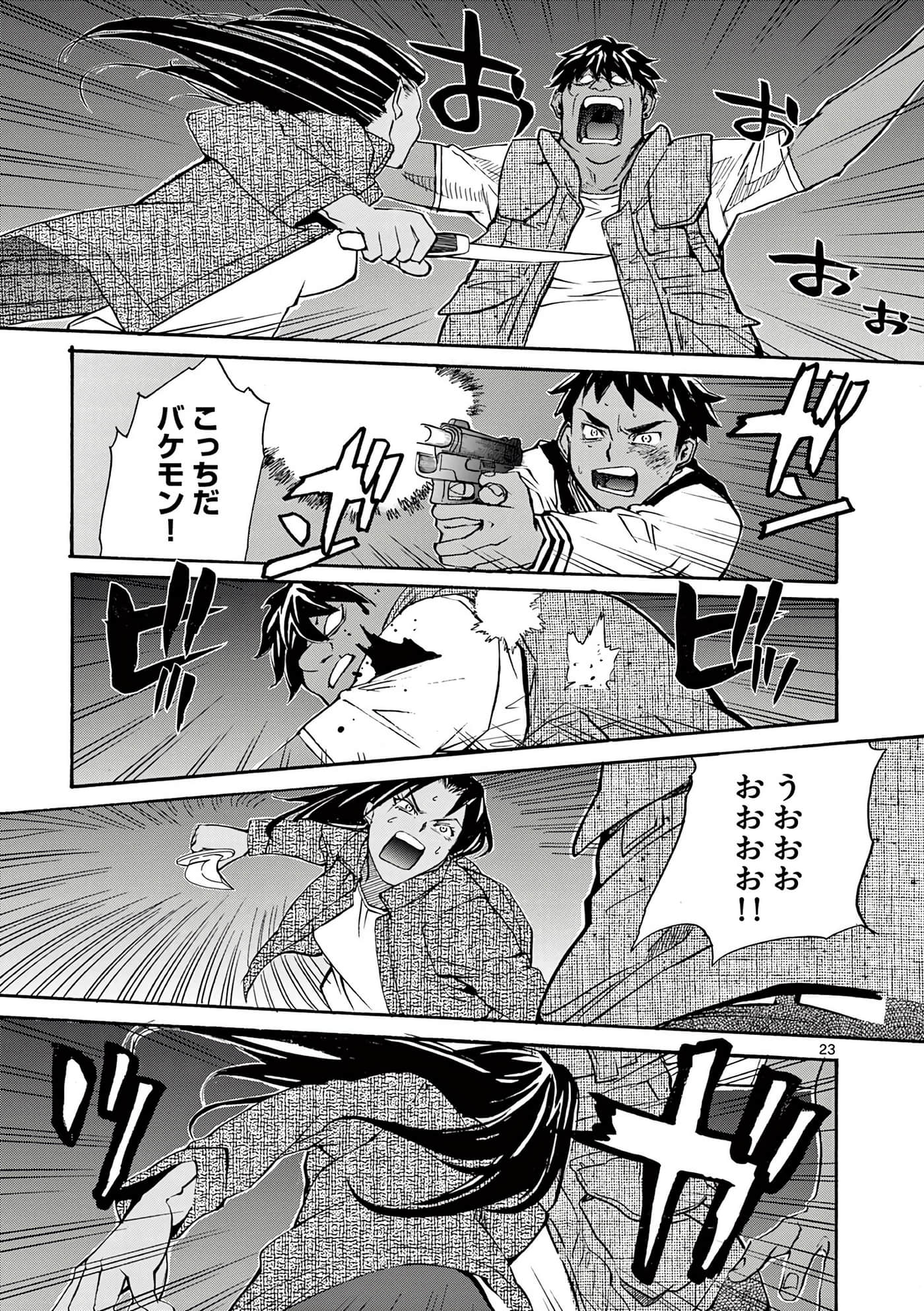 第 84 页
