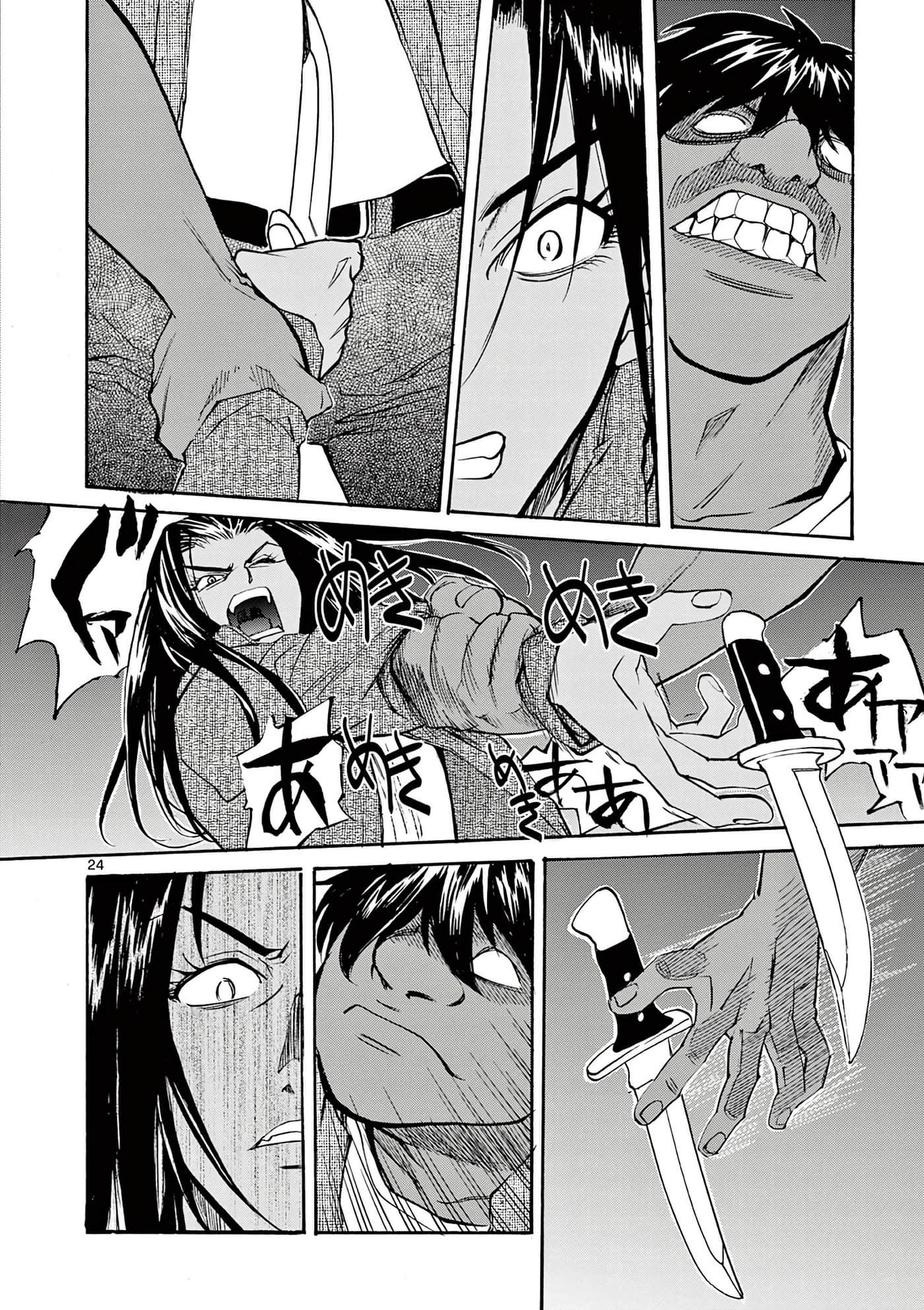 第 85 页
