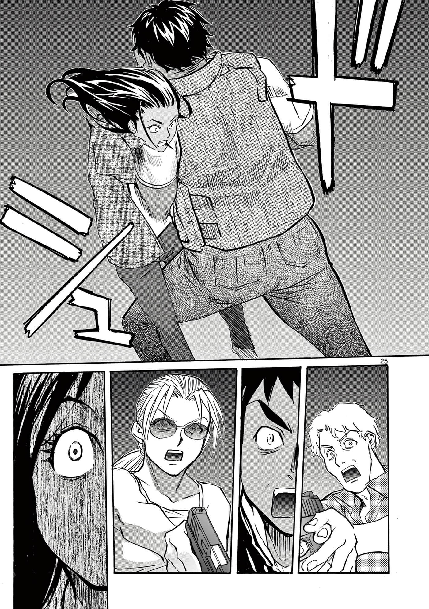 第 86 页