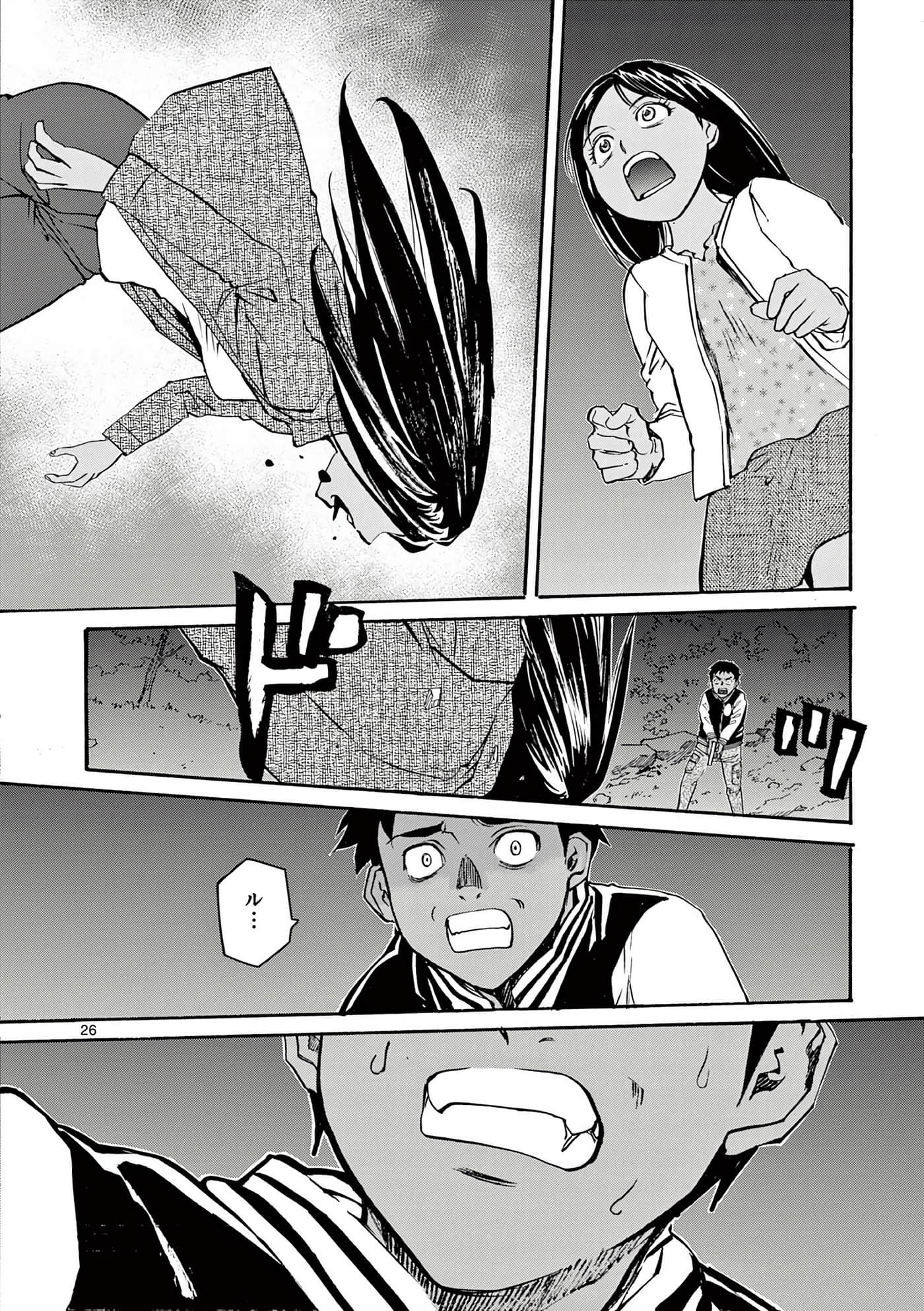 第 87 页