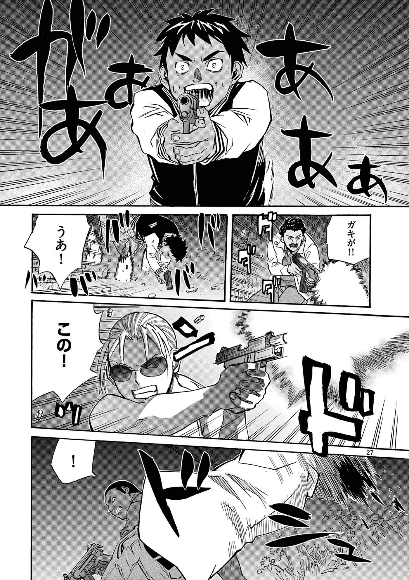 第 88 页