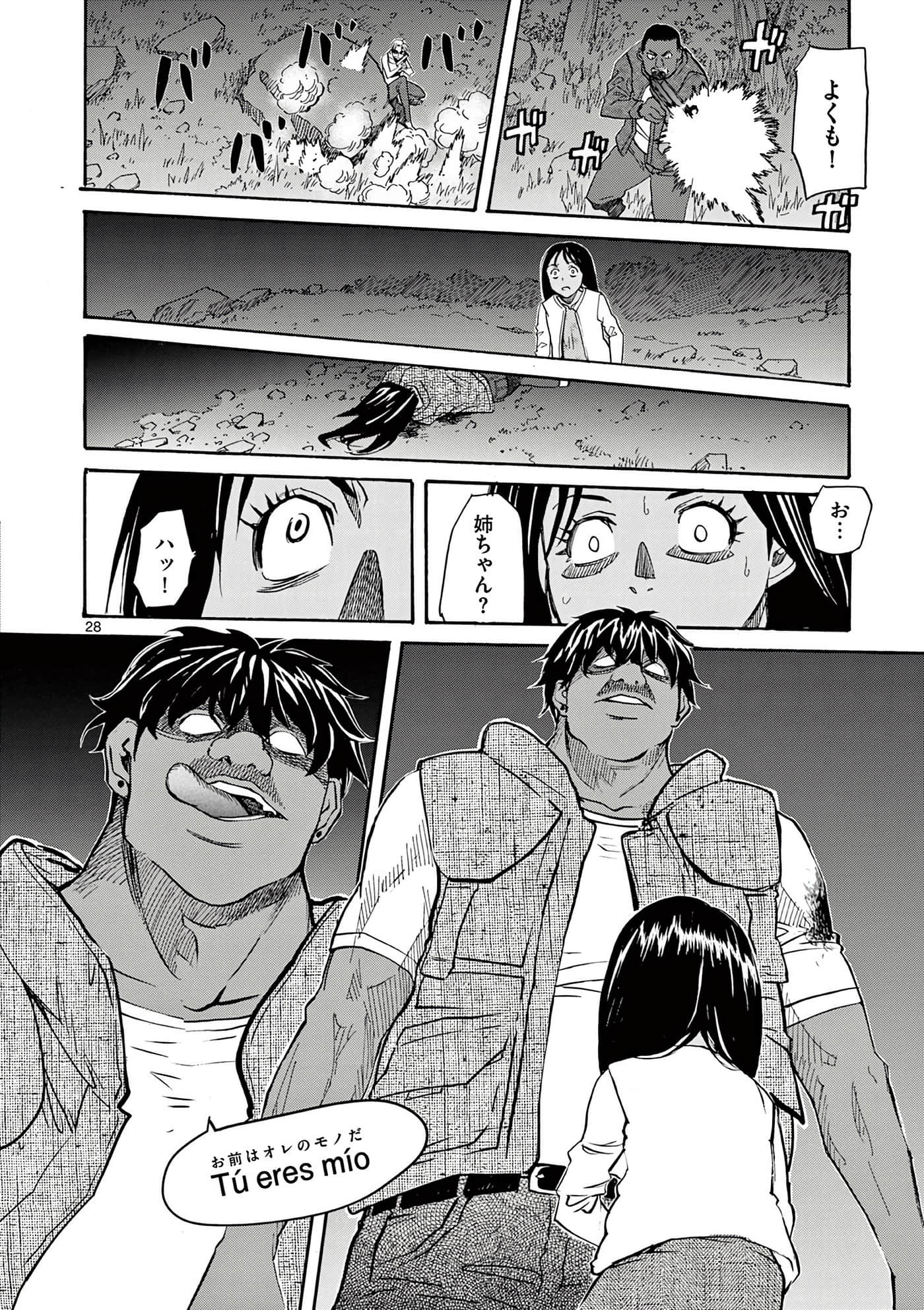 第 89 页