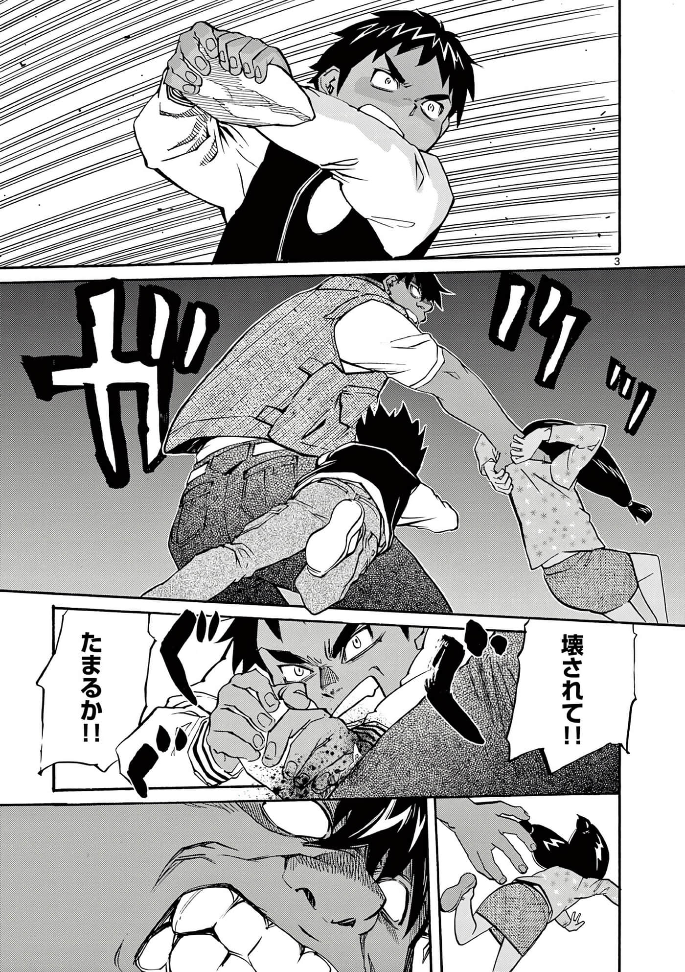 第 92 页