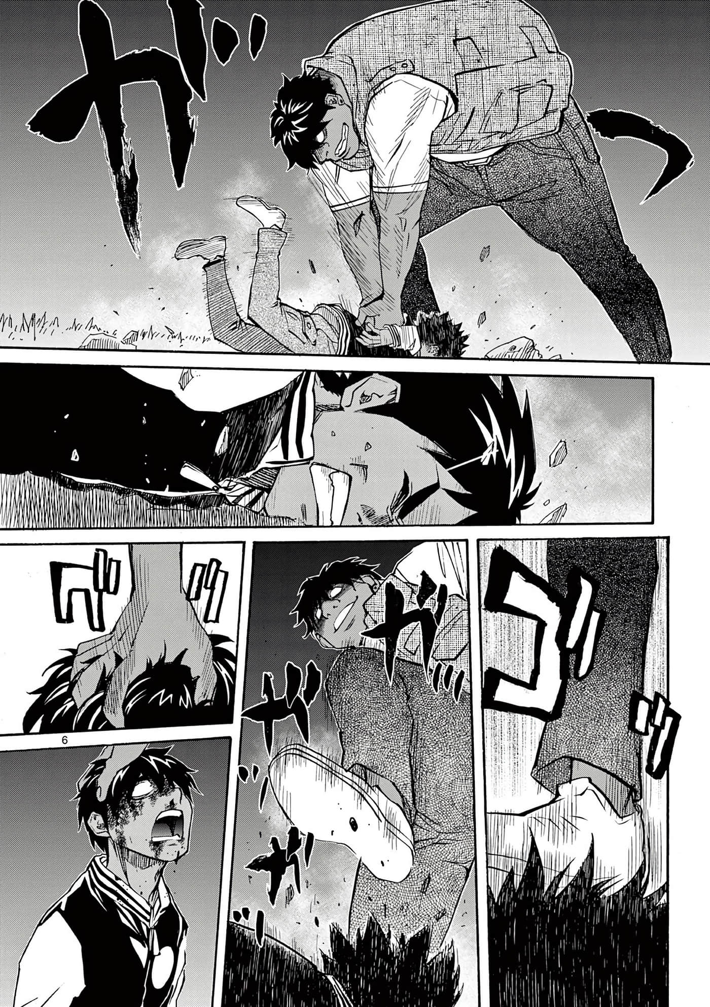 第 95 页