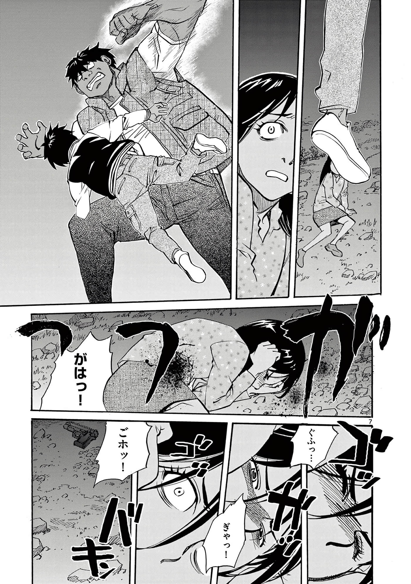 第 96 页