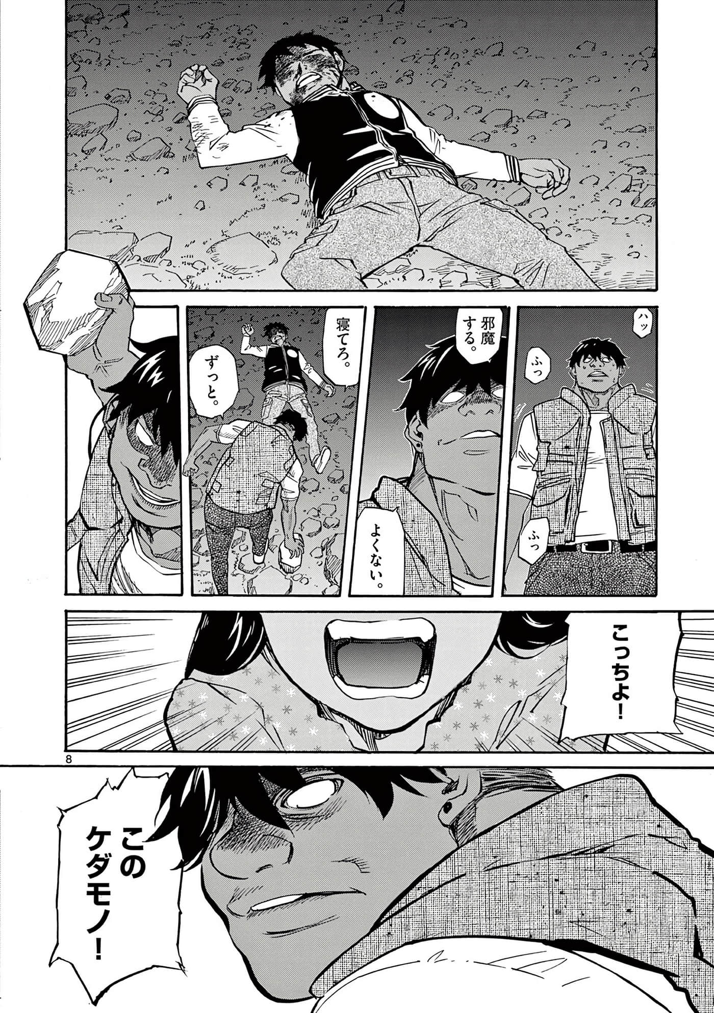 第 97 页