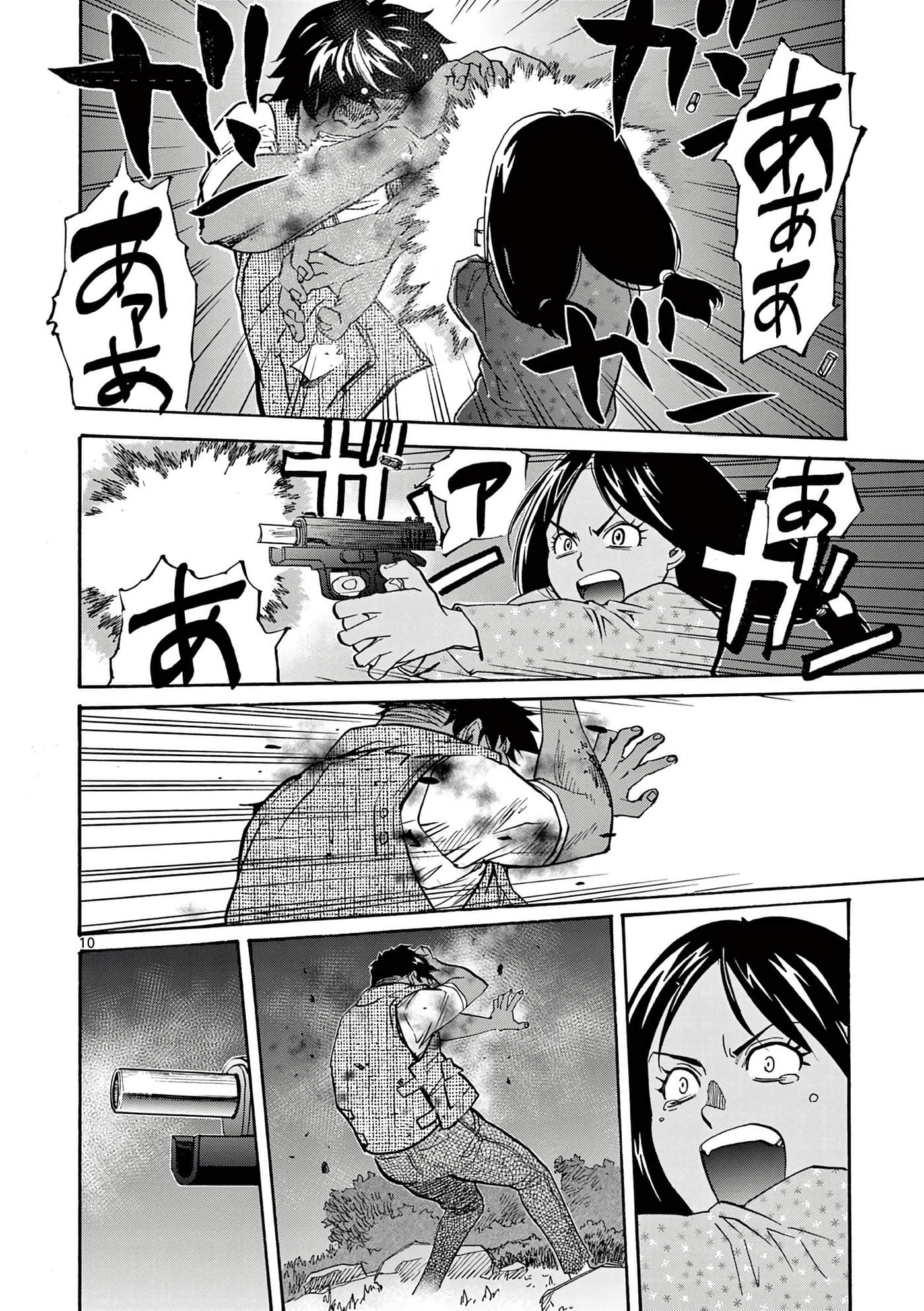 第 99 页
