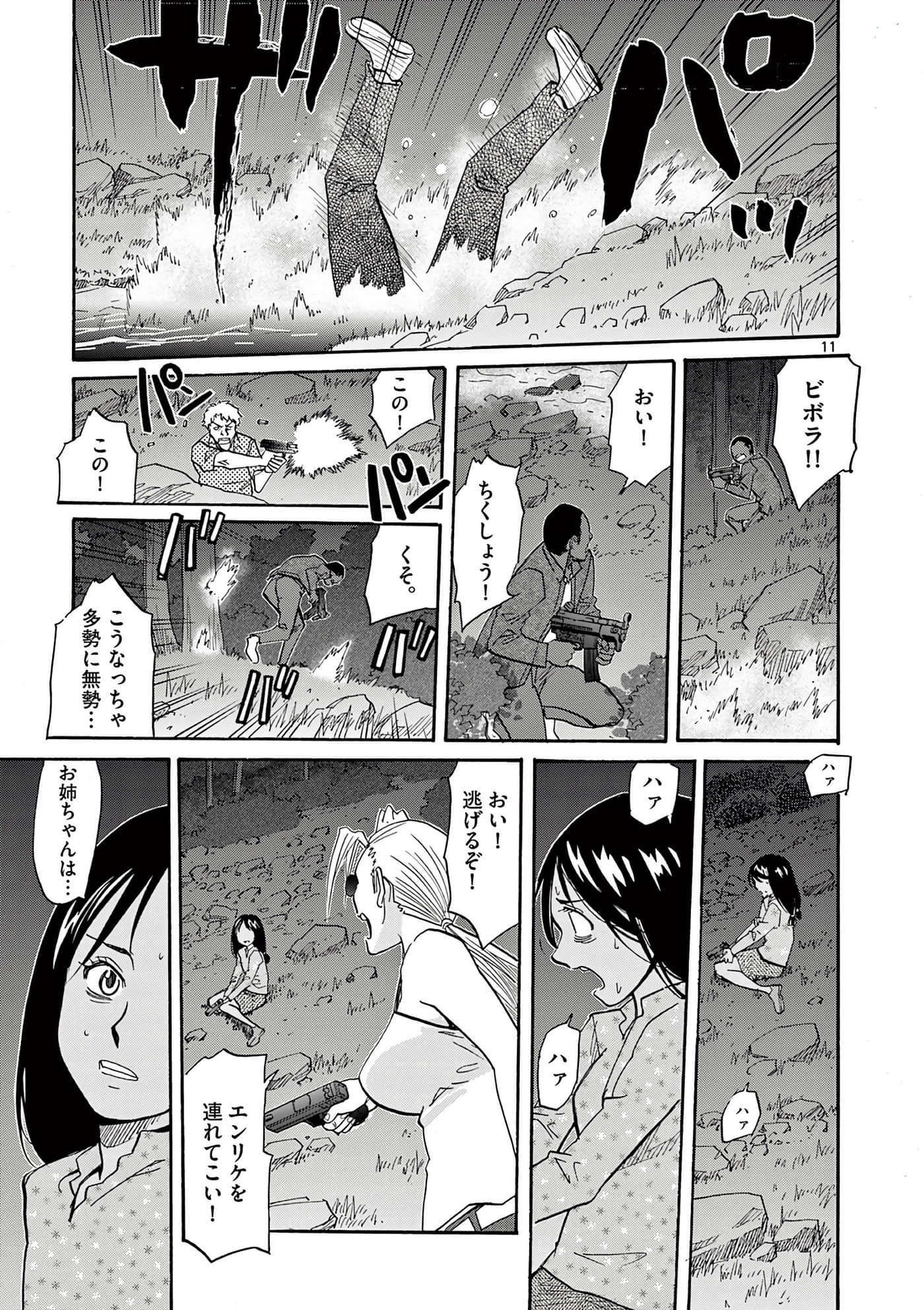 第 100 页