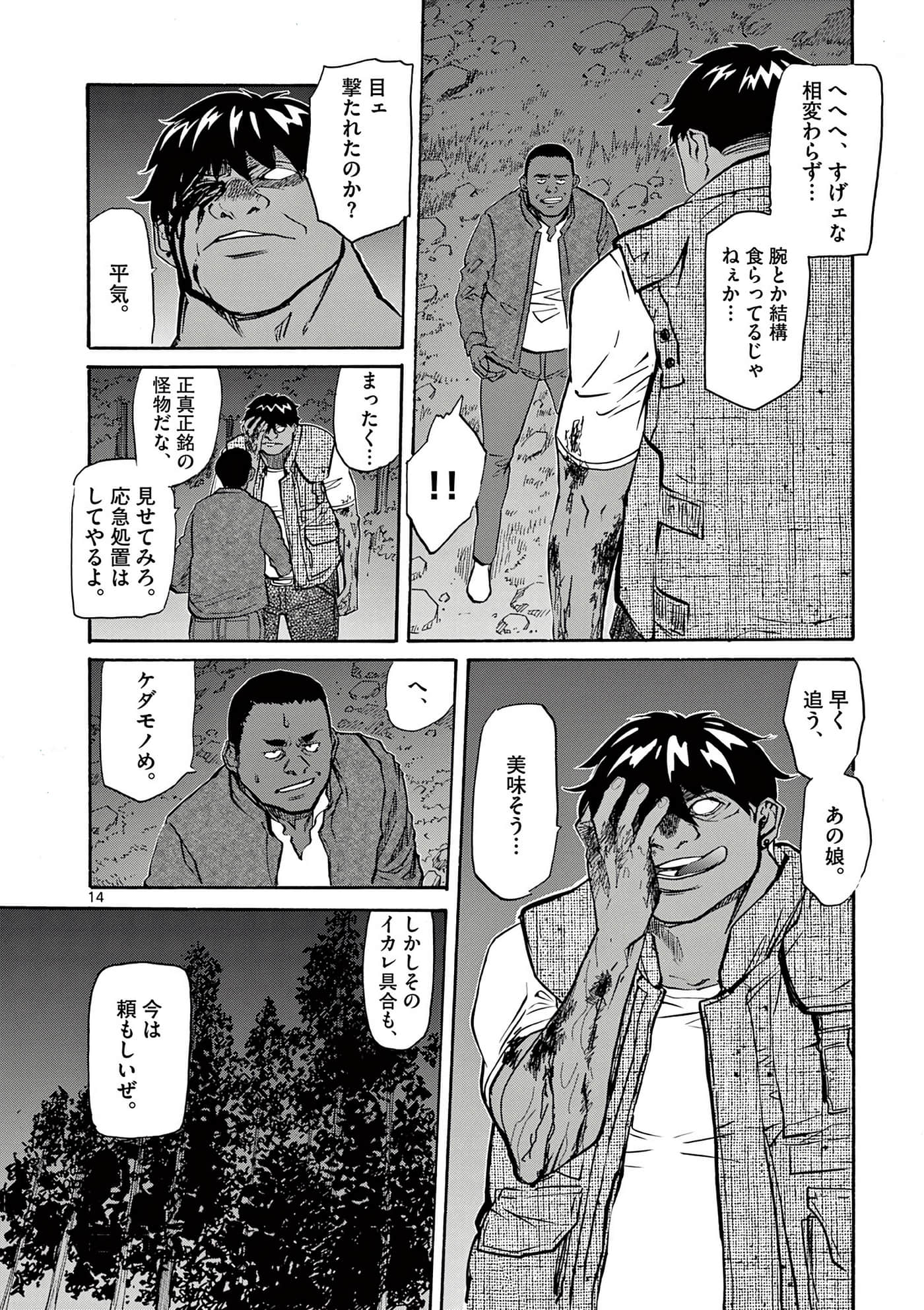 第 103 页