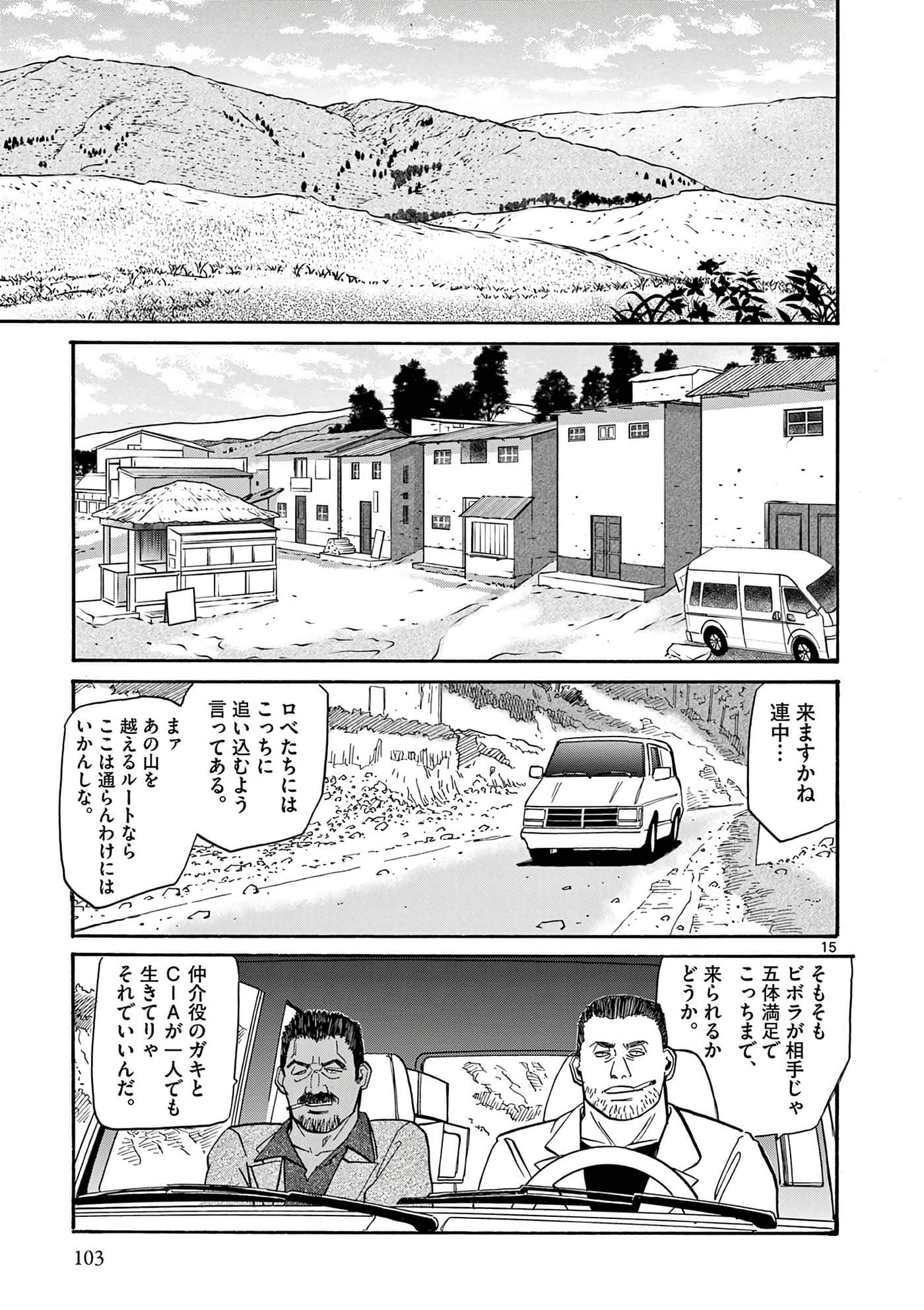 第 104 页