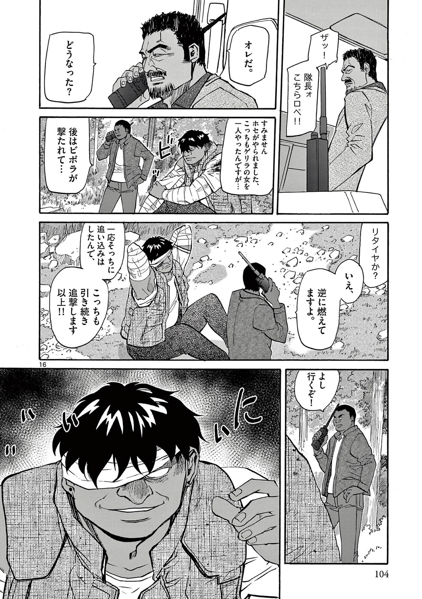 第 105 页