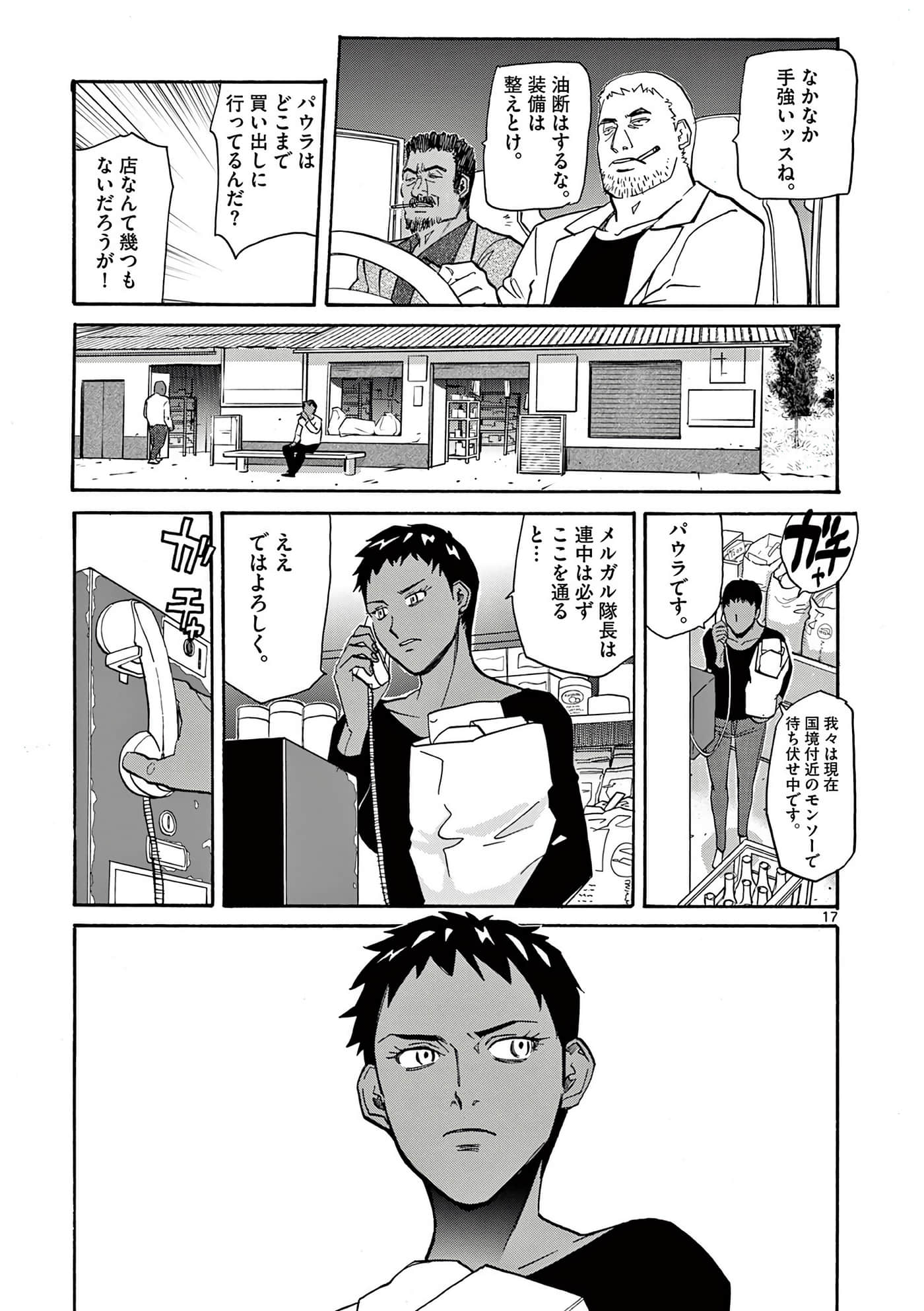 第 106 页