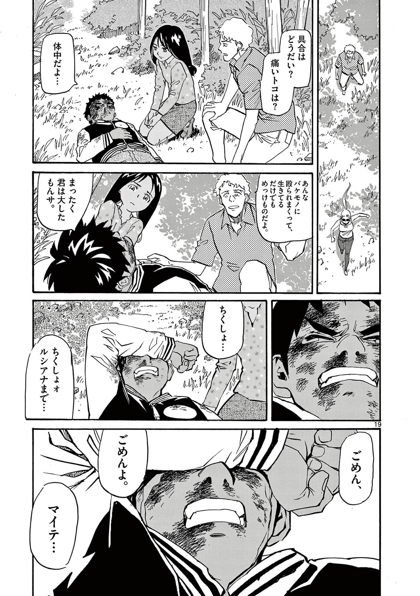 第 108 页