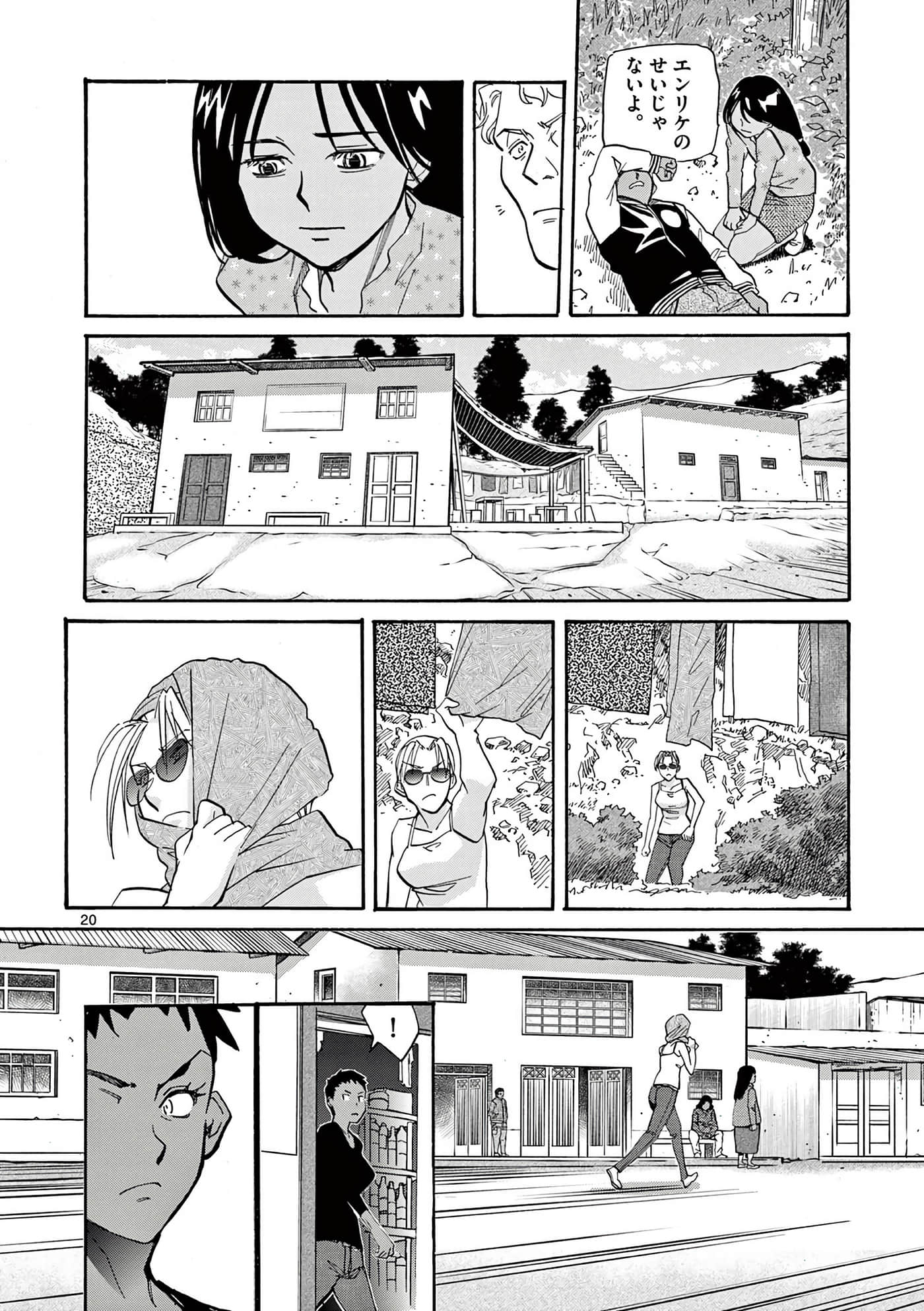 第 109 页