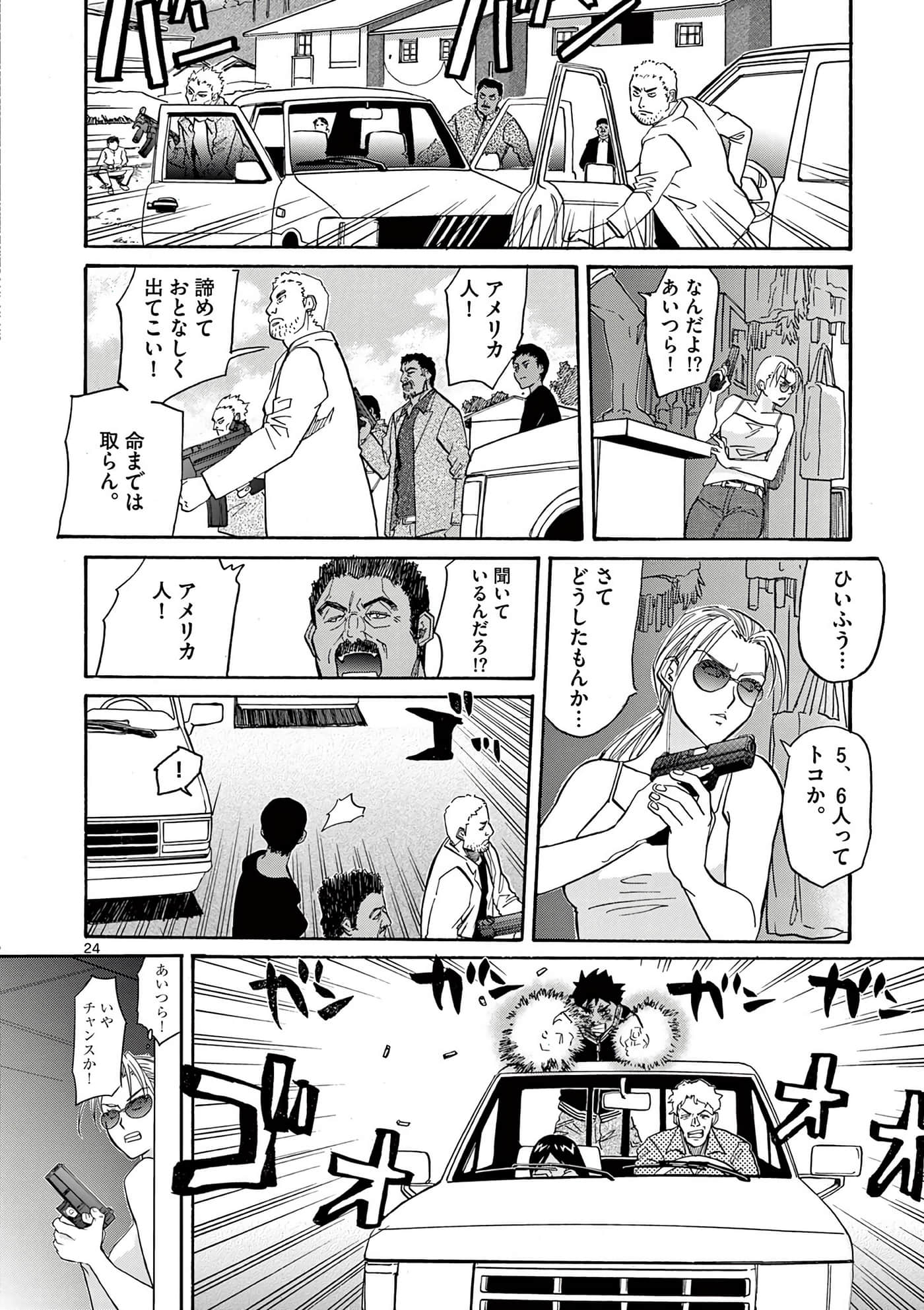 第 113 页