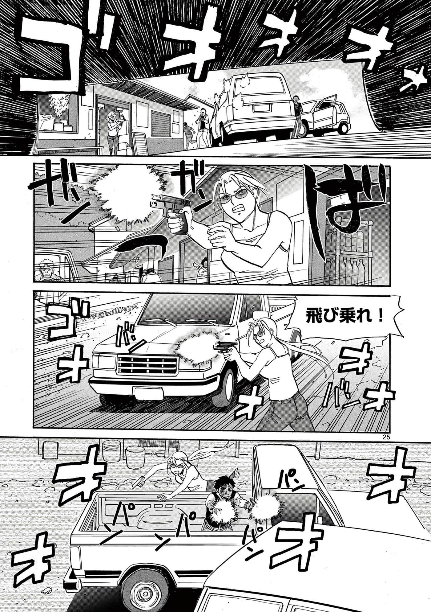 第 114 页