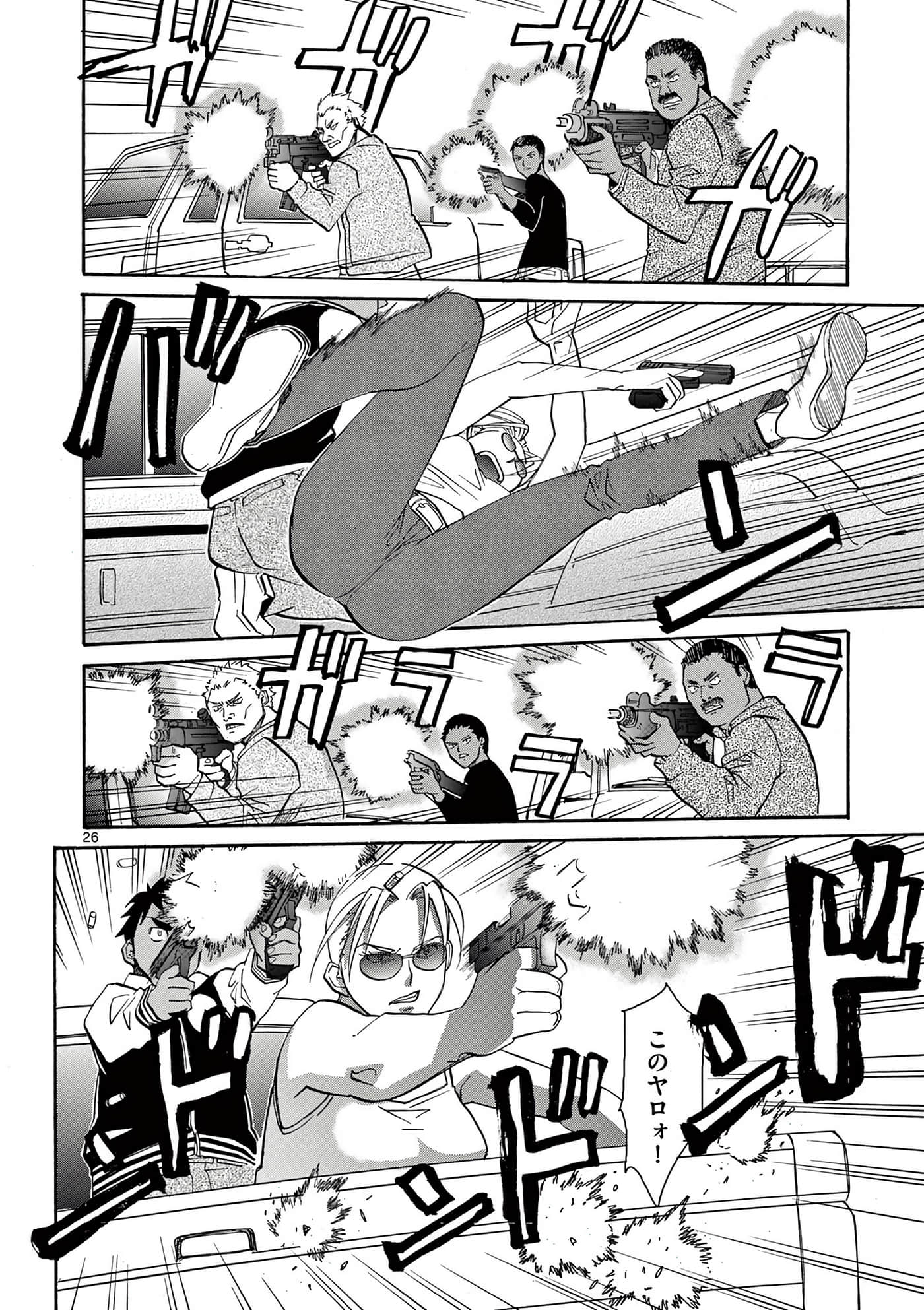 第 115 页
