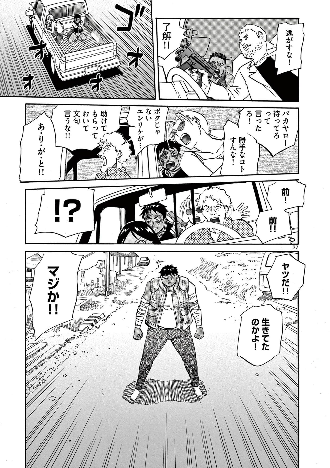 第 116 页