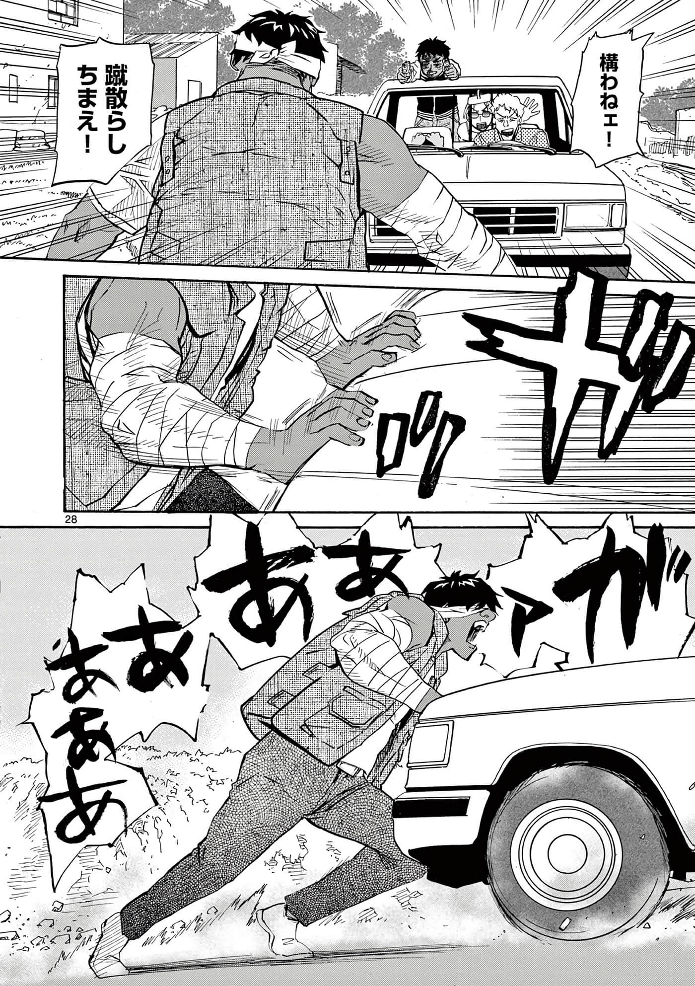 第 117 页