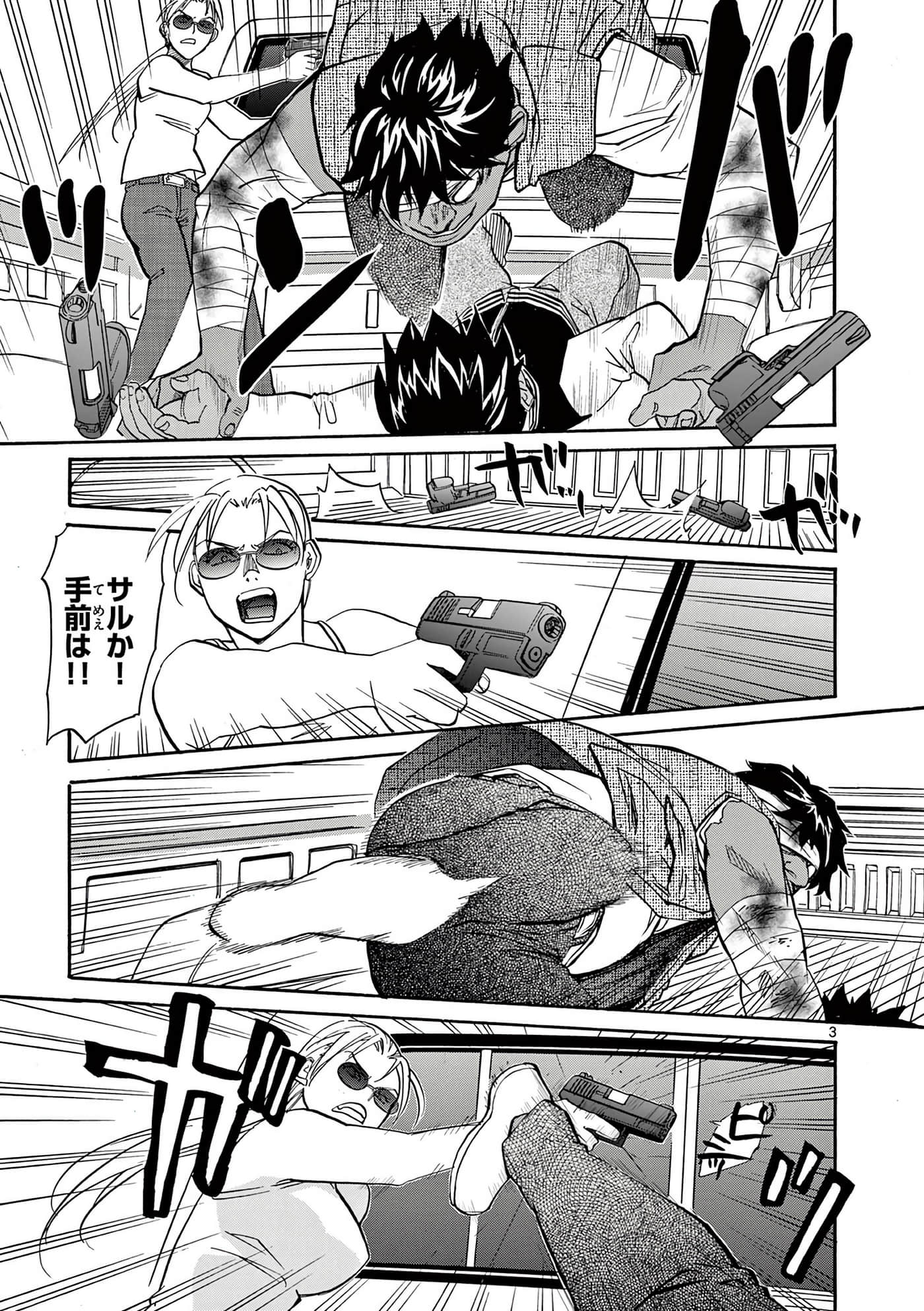 第 120 页