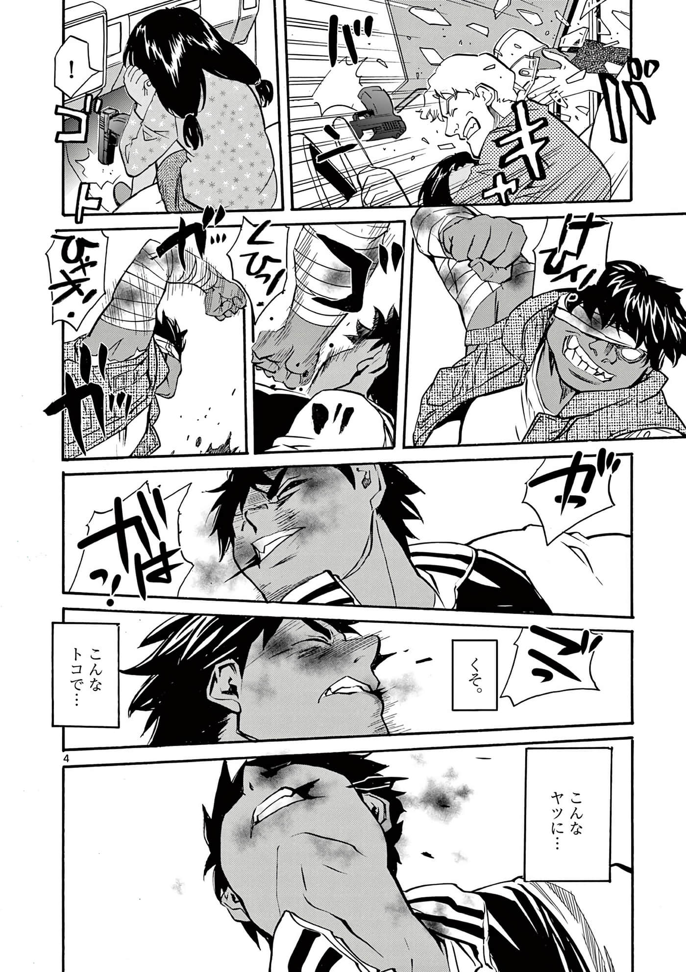 第 121 页