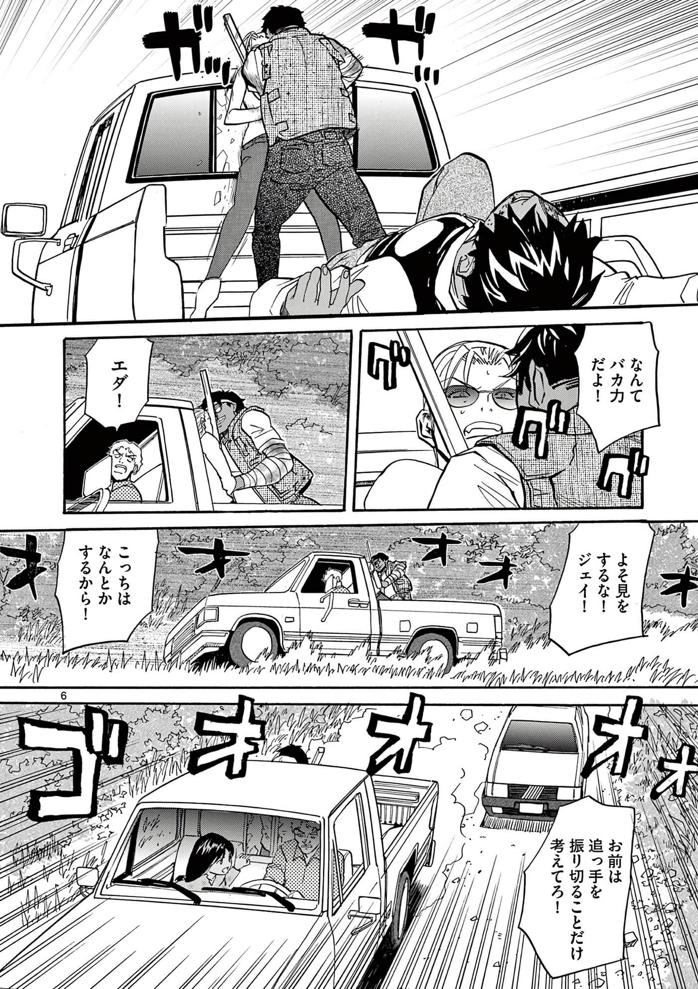 第 123 页