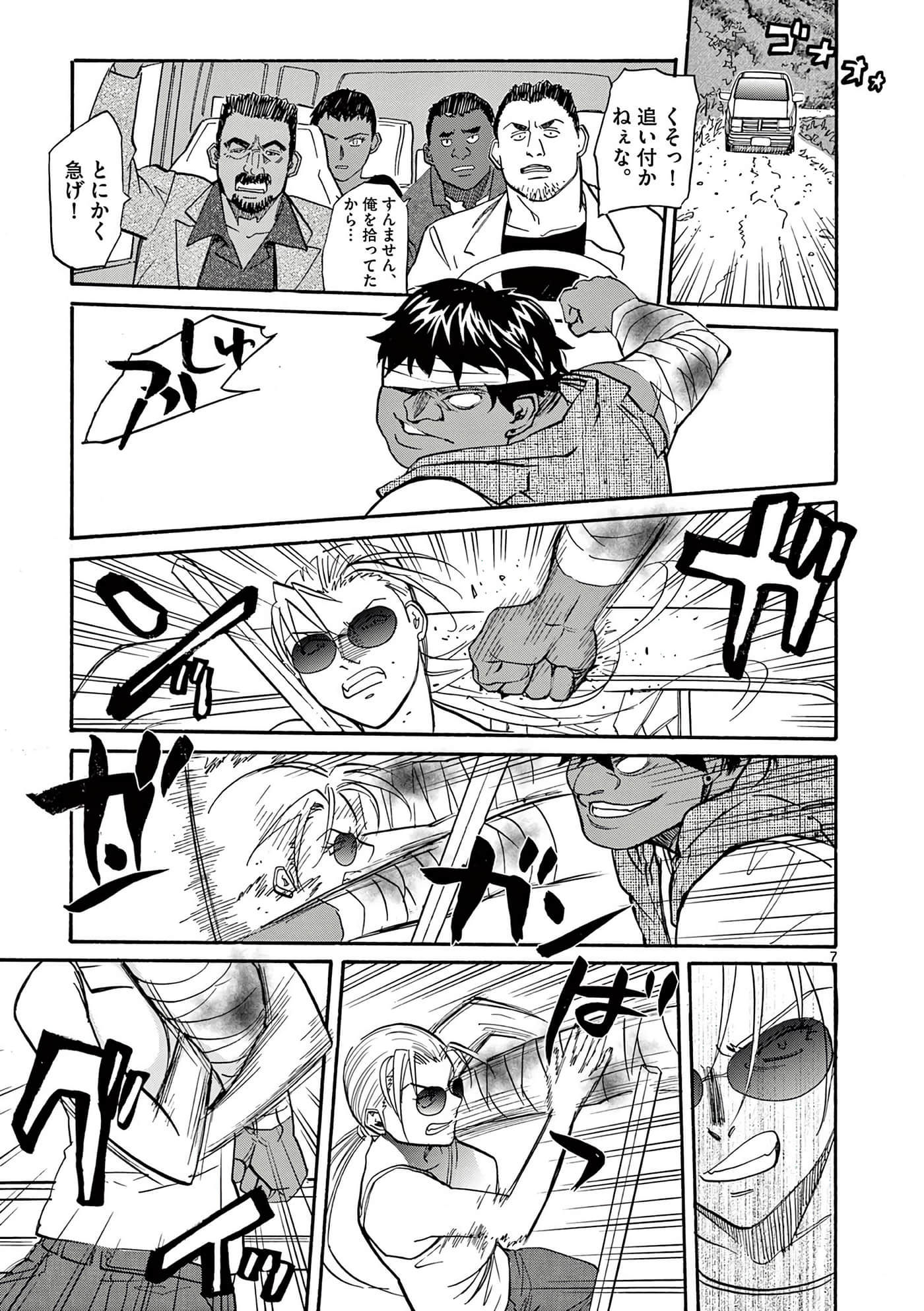 第 124 页