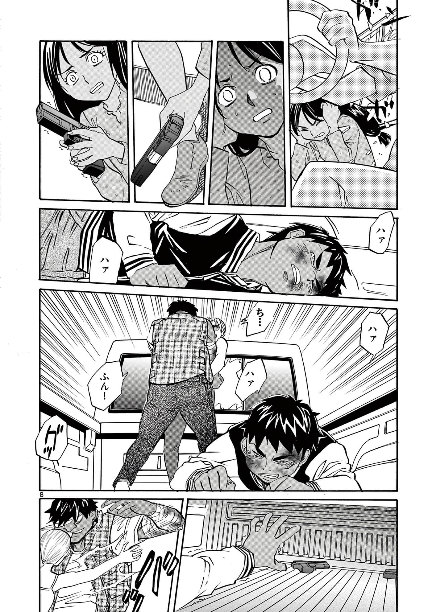 第 125 页